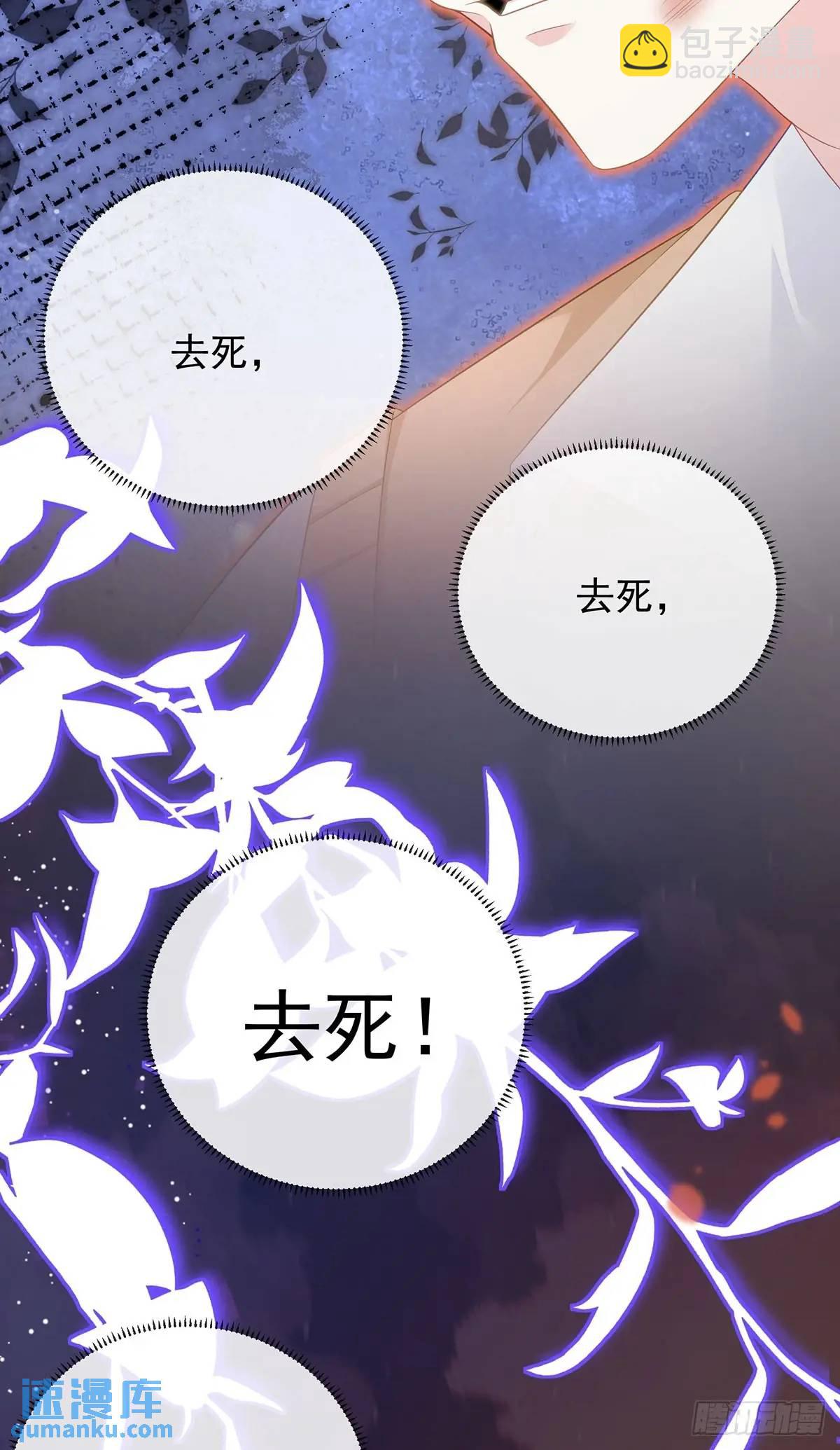 我们都将拥有绽放的人生(1/2)-第173话