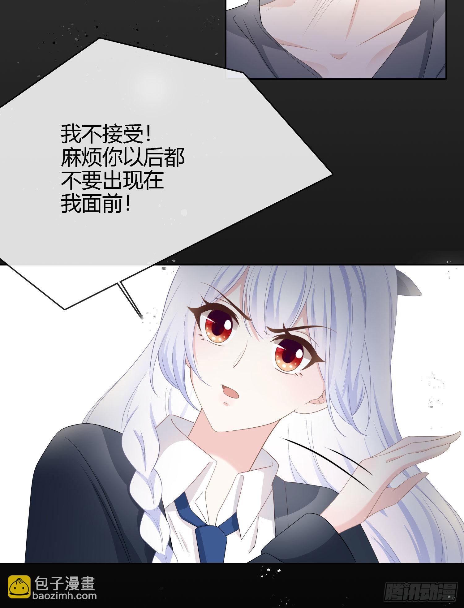 當影后不如念清華 - 行兇的男人 - 4