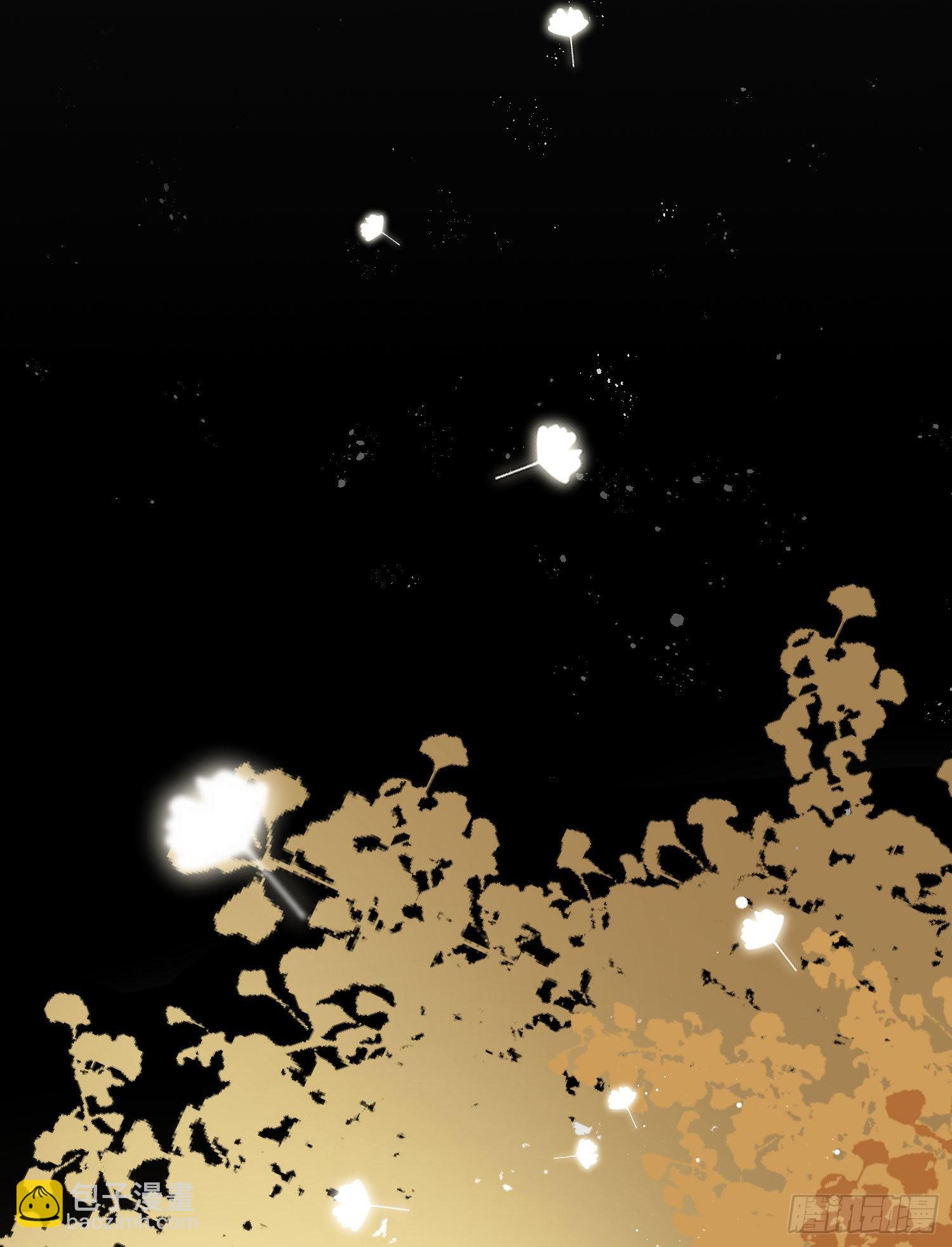 當影后不如念清華 - 行兇的男人 - 5