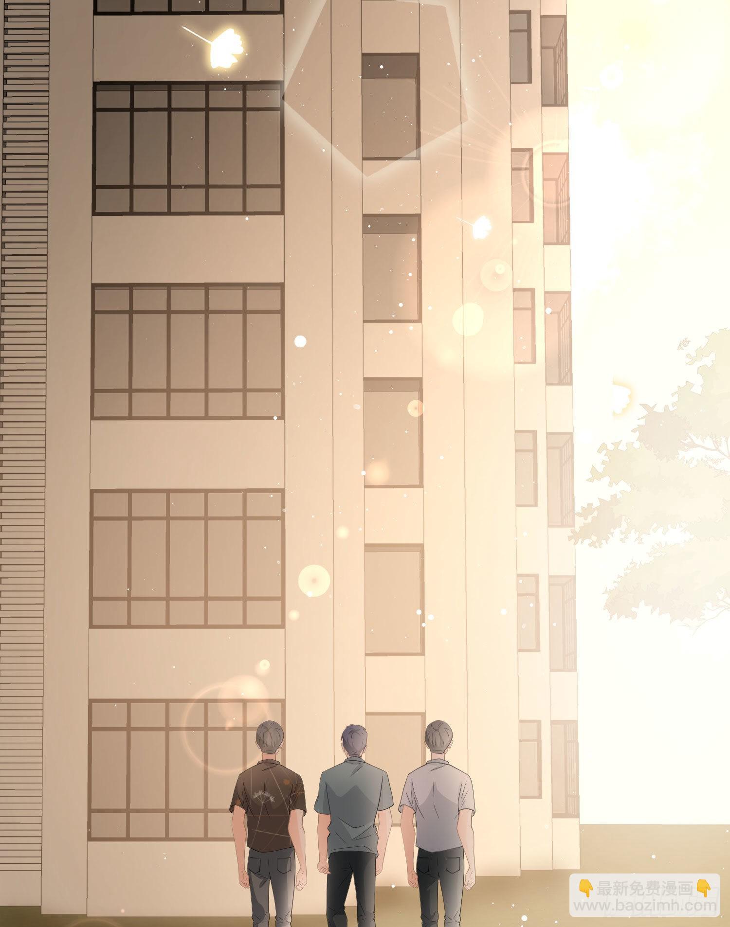 當影后不如念清華 - 行兇的男人 - 4