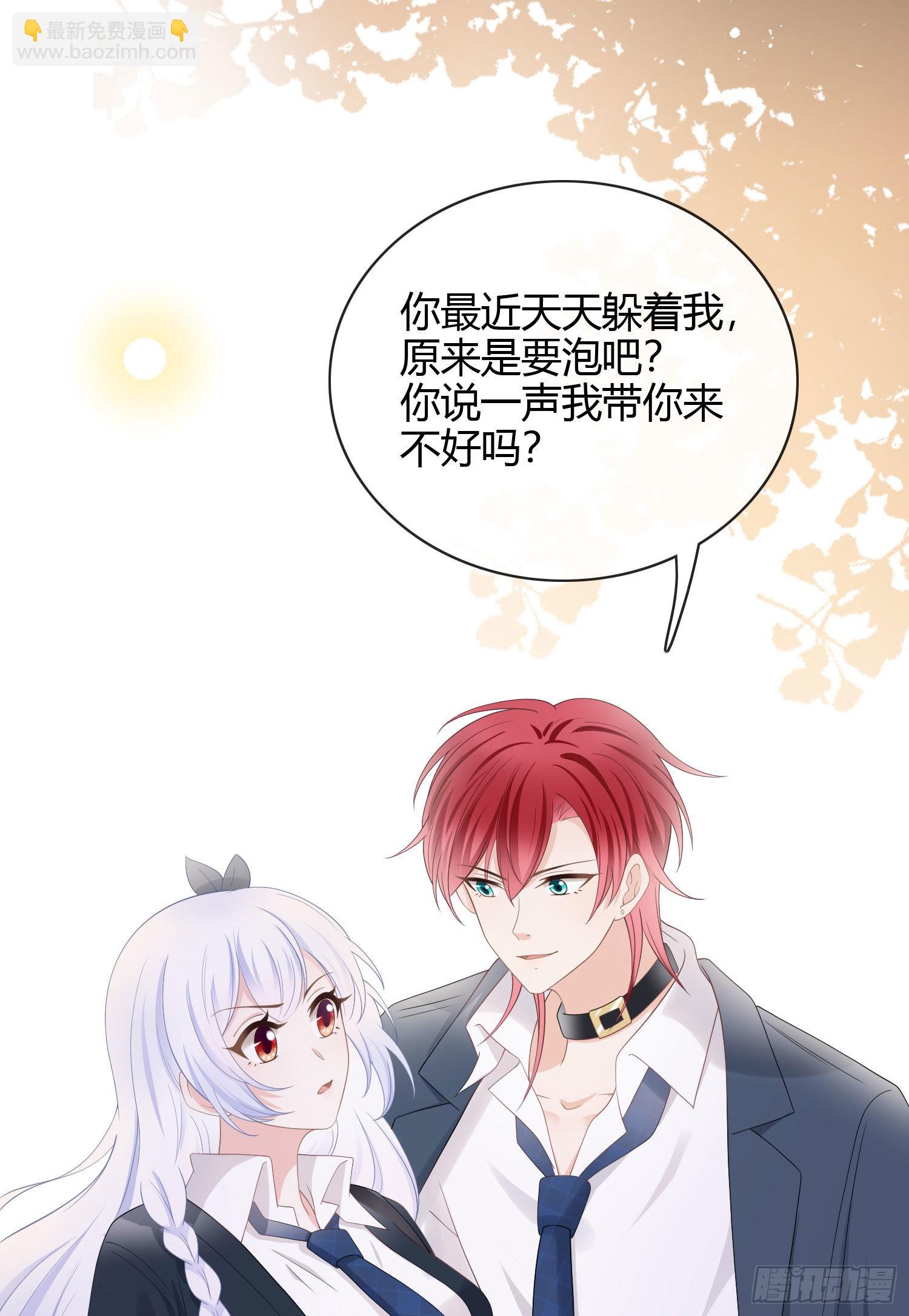 當影后不如念清華 - 行兇的男人 - 1