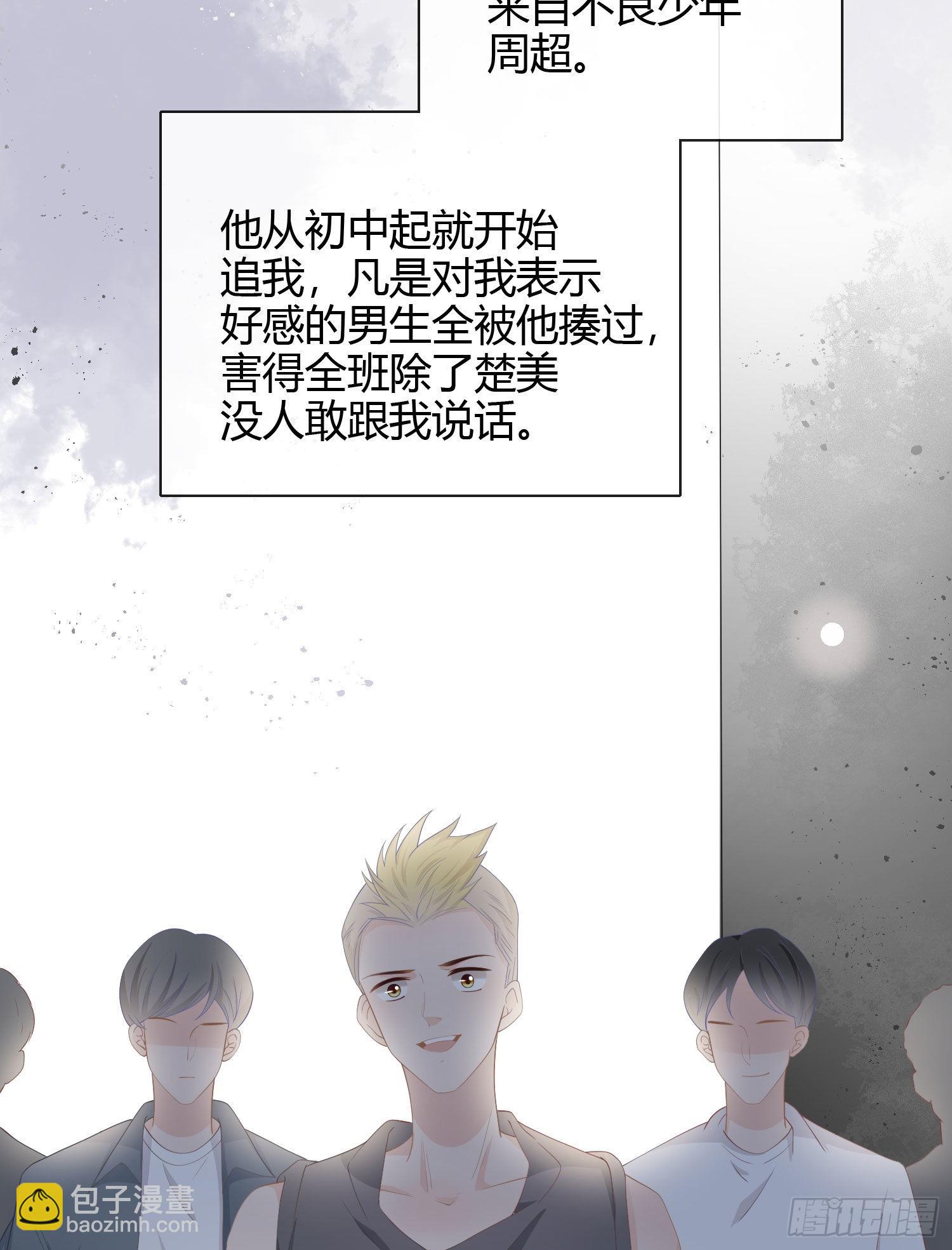 當影后不如念清華 - 行兇的男人 - 2