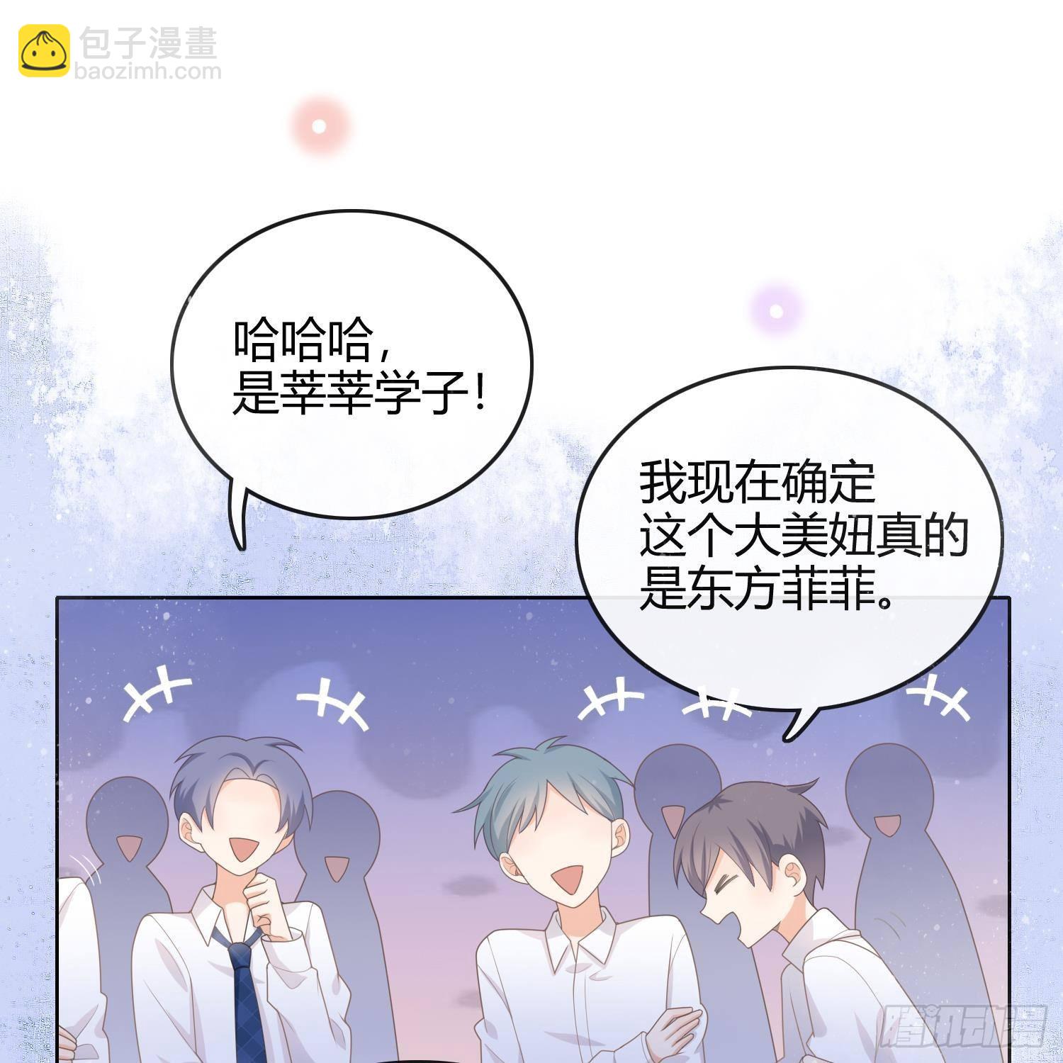 當影后不如念清華 - 重新做人(1/2) - 7