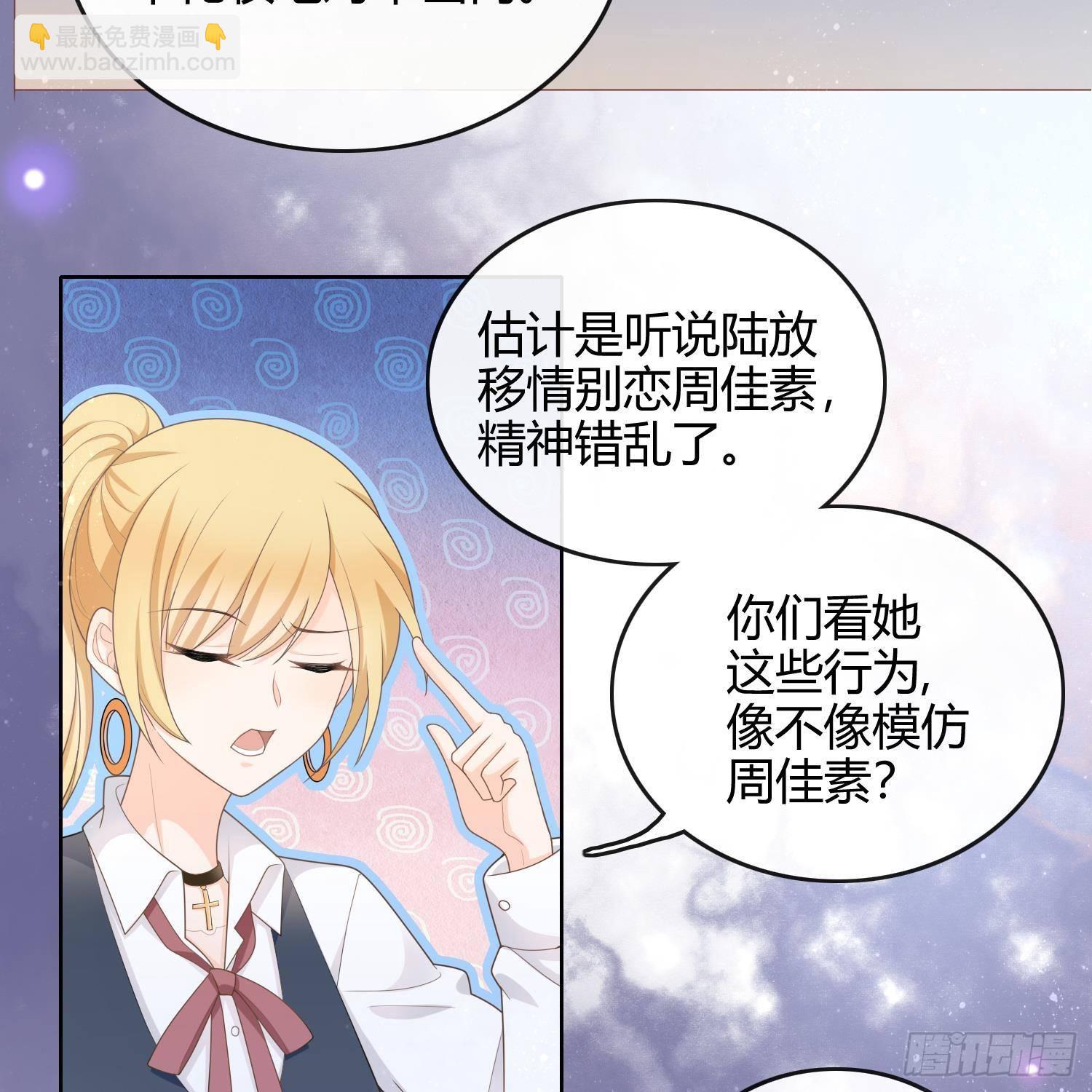 當影后不如念清華 - 重新做人(1/2) - 6