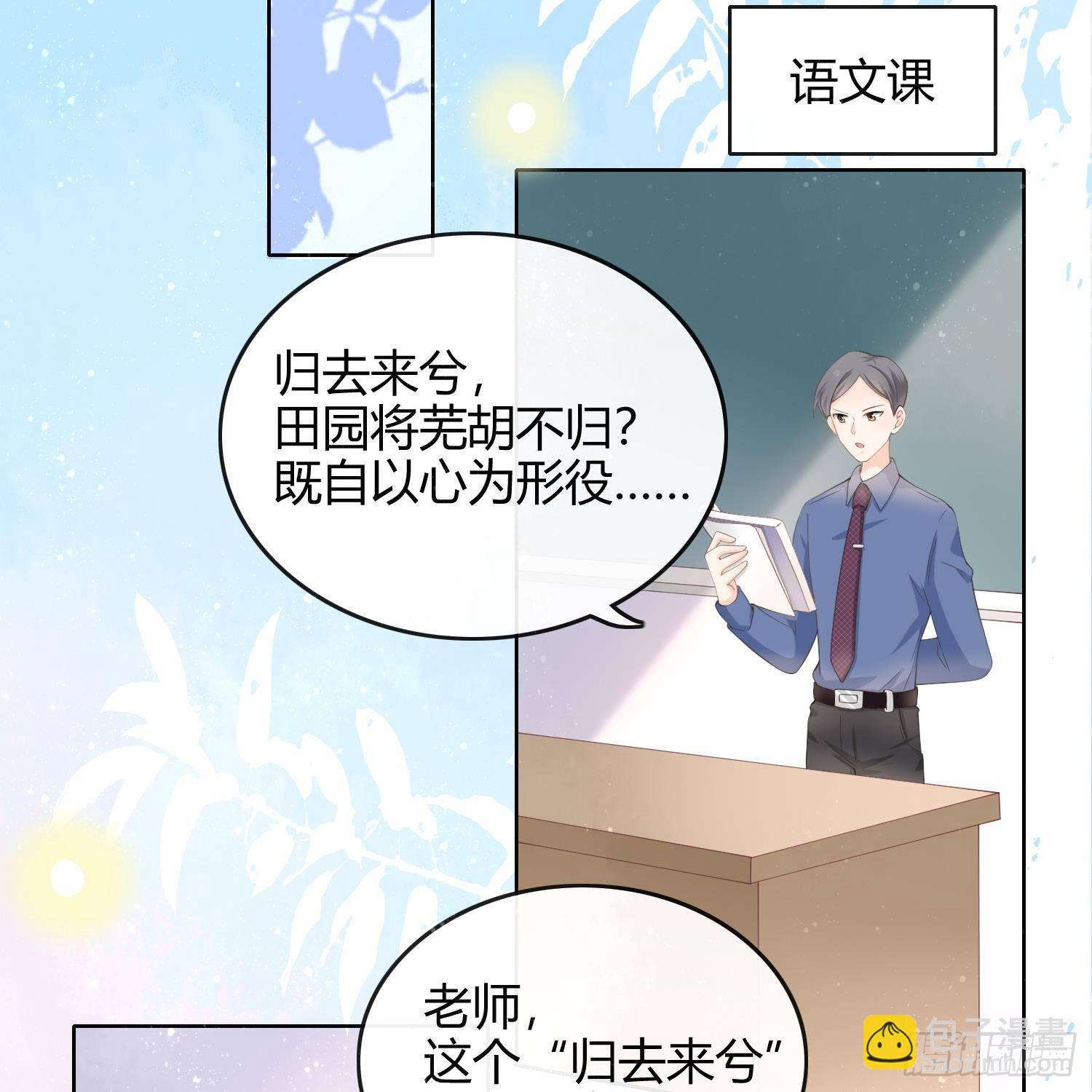 當影后不如念清華 - 重新做人(1/2) - 1