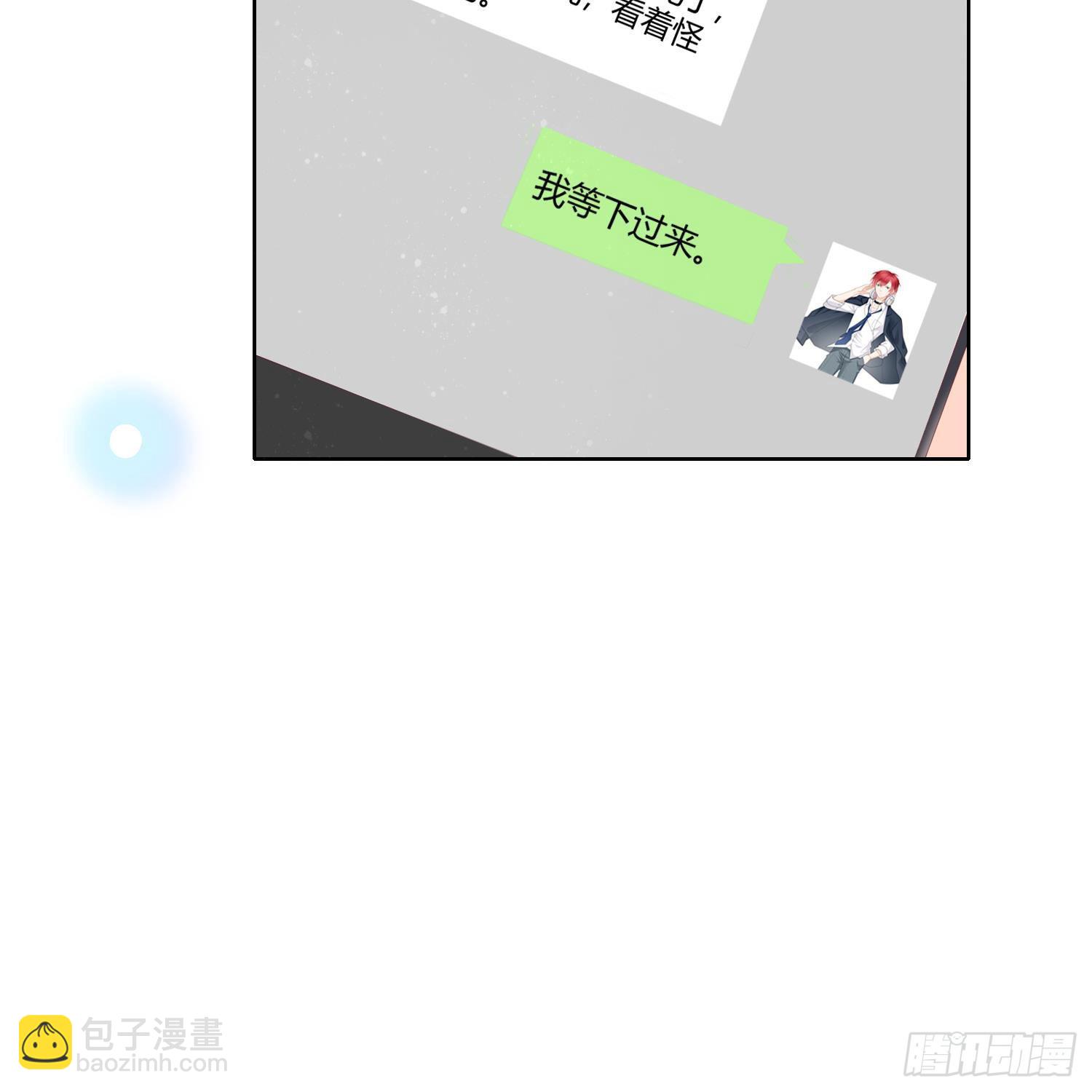 當影后不如念清華 - 重新做人(1/2) - 1