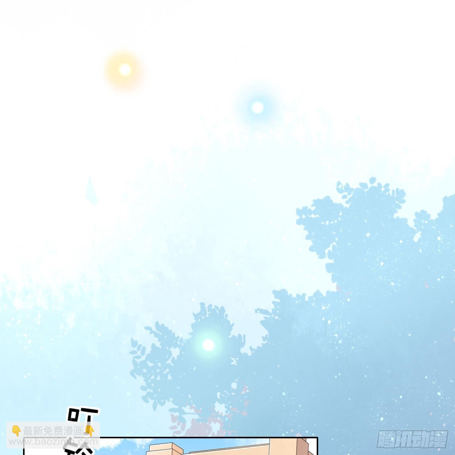 當影后不如念清華 - 重新做人(1/2) - 2