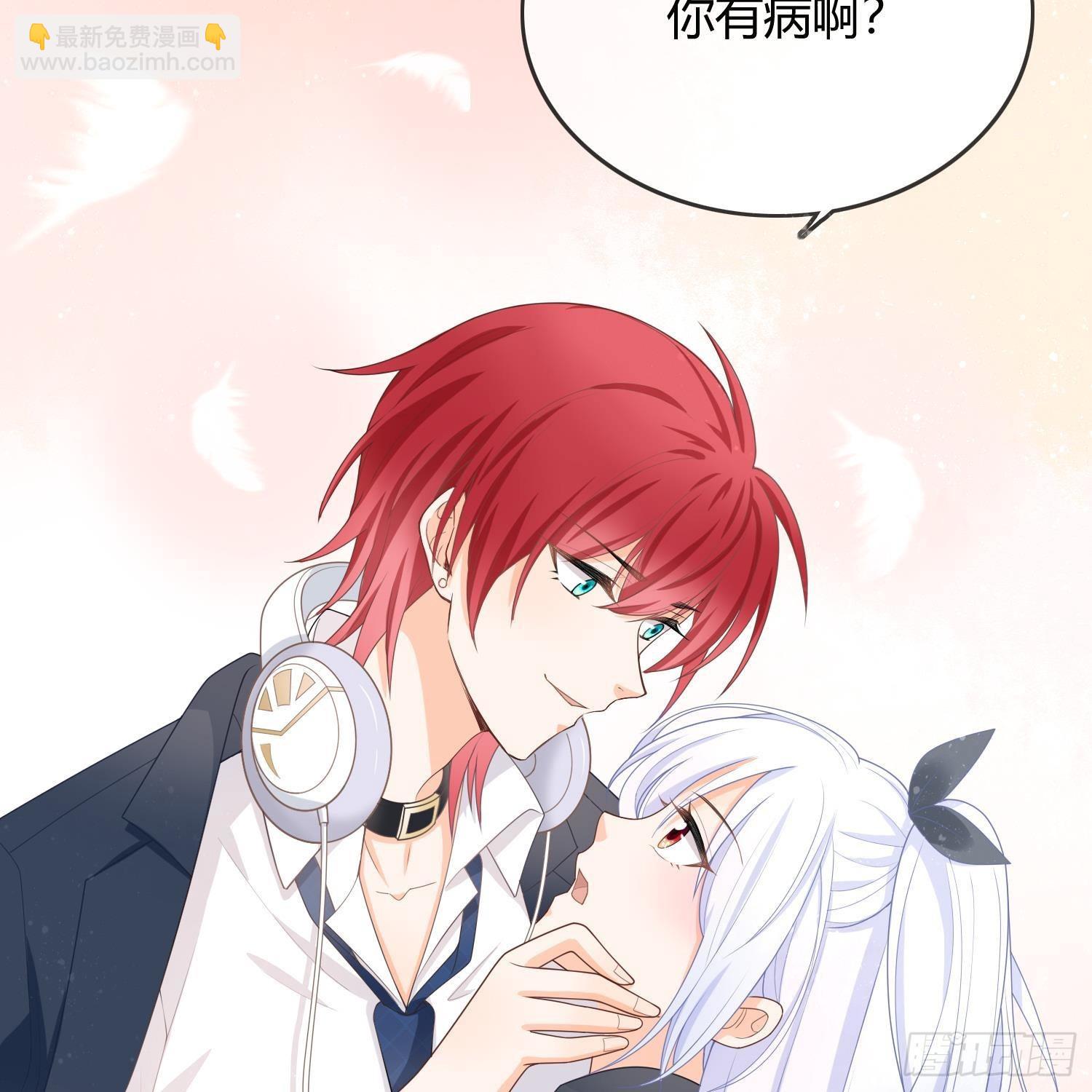 當影后不如念清華 - 重新做人(1/2) - 8