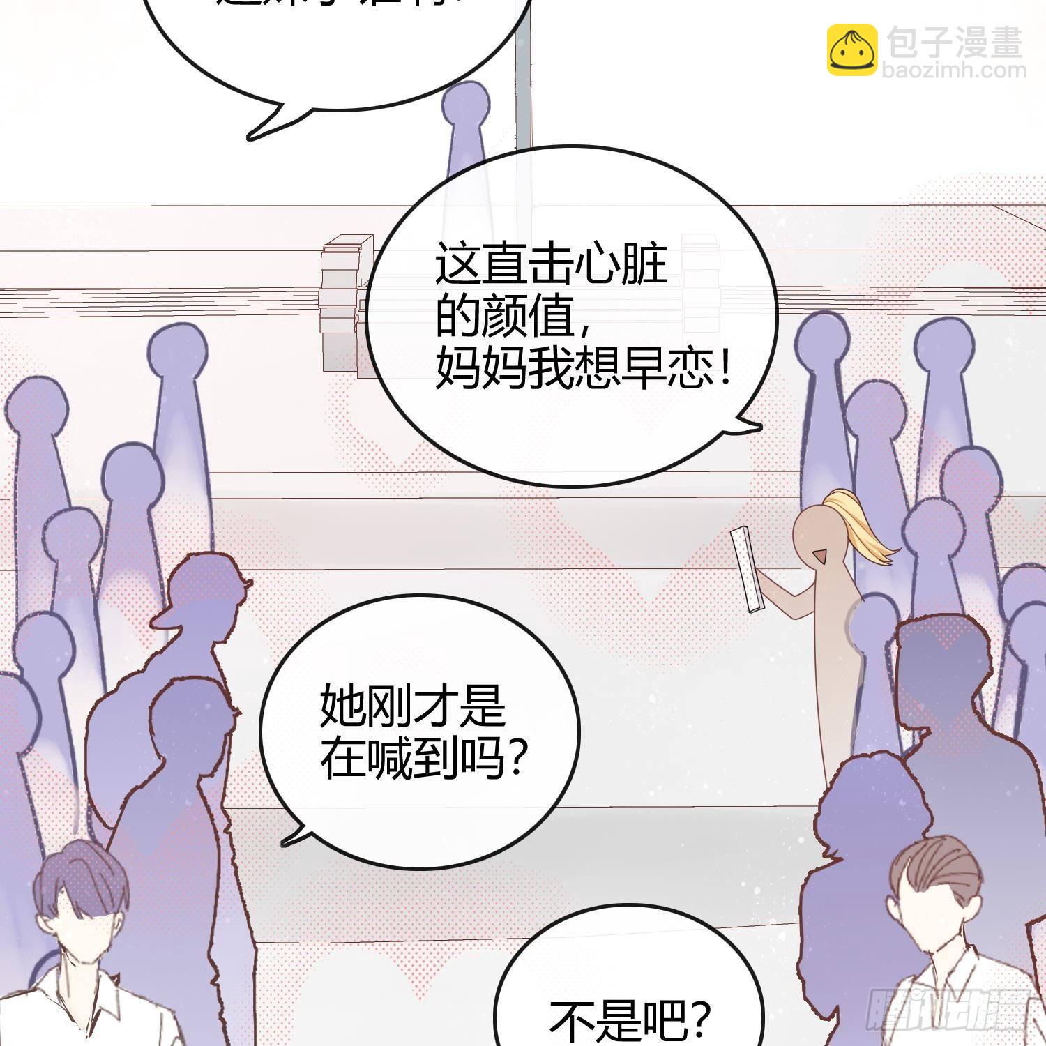 當影后不如念清華 - 重新做人(1/2) - 1