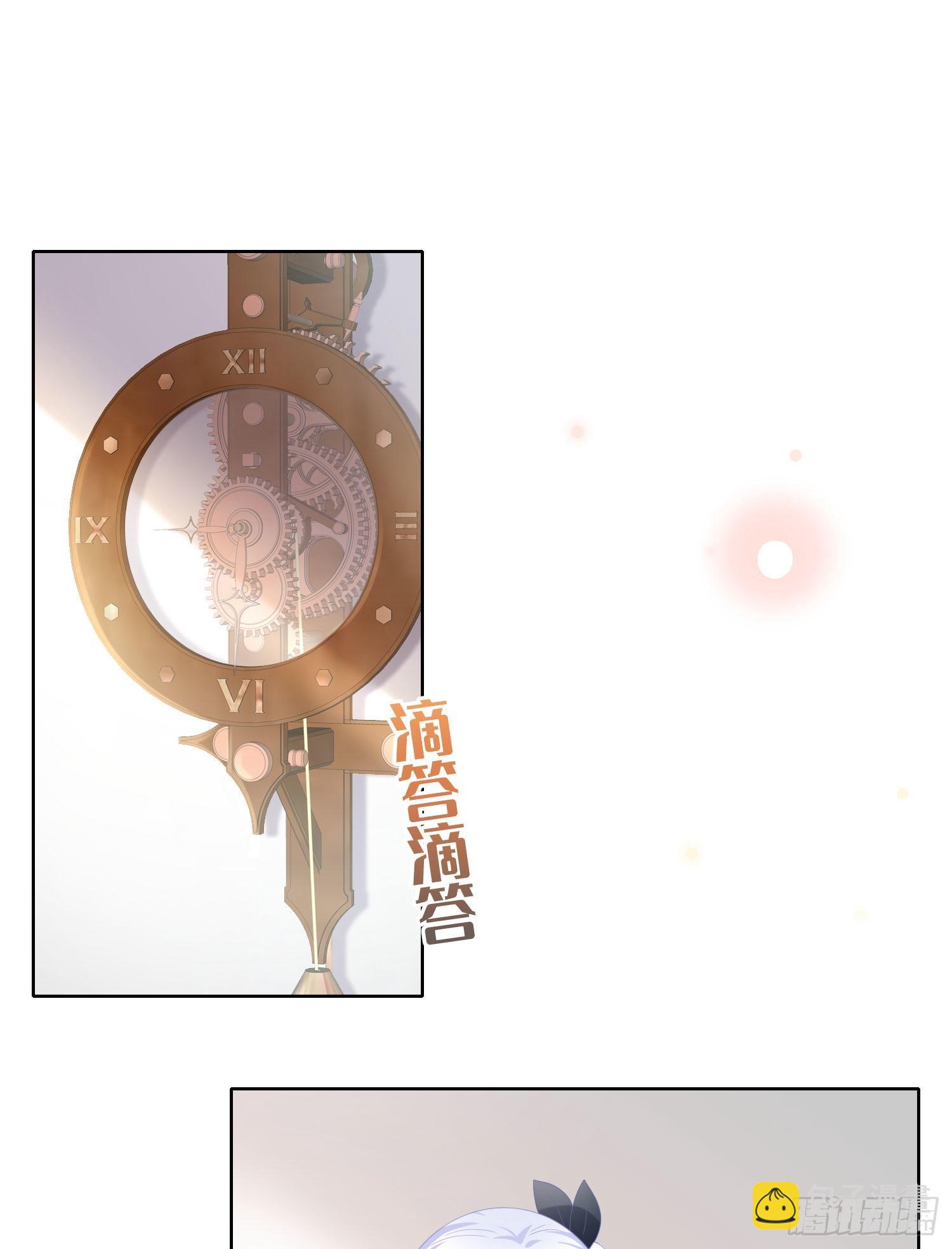 當影后不如念清華 - 高中生不講文德 - 5