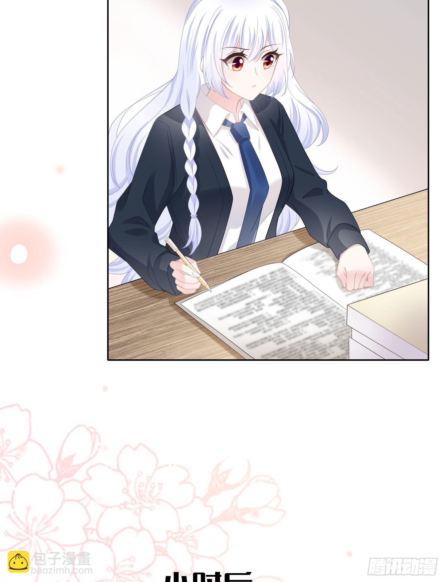 當影后不如念清華 - 高中生不講文德 - 6