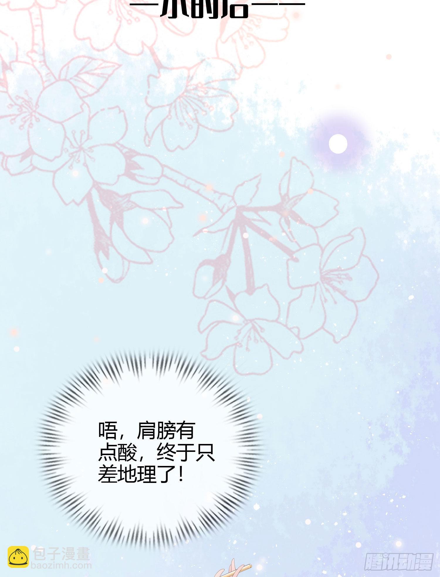 當影后不如念清華 - 高中生不講文德 - 1