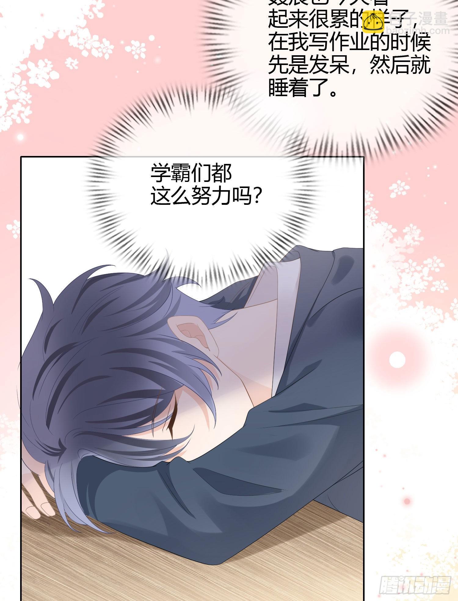 當影后不如念清華 - 高中生不講文德 - 3