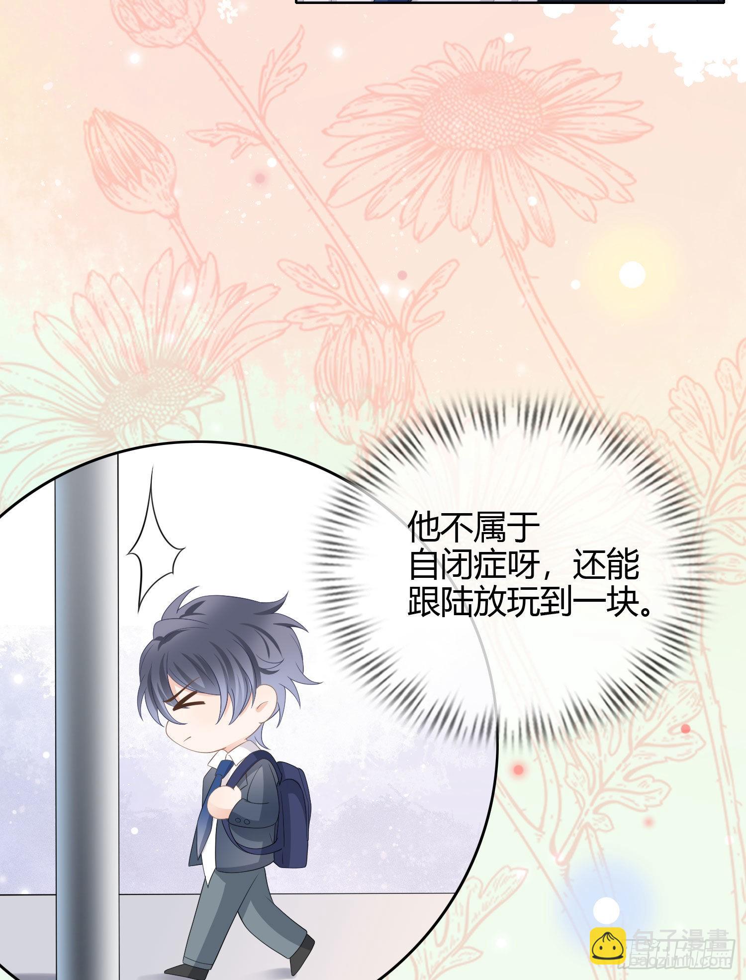 當影后不如念清華 - 高中生不講文德 - 5