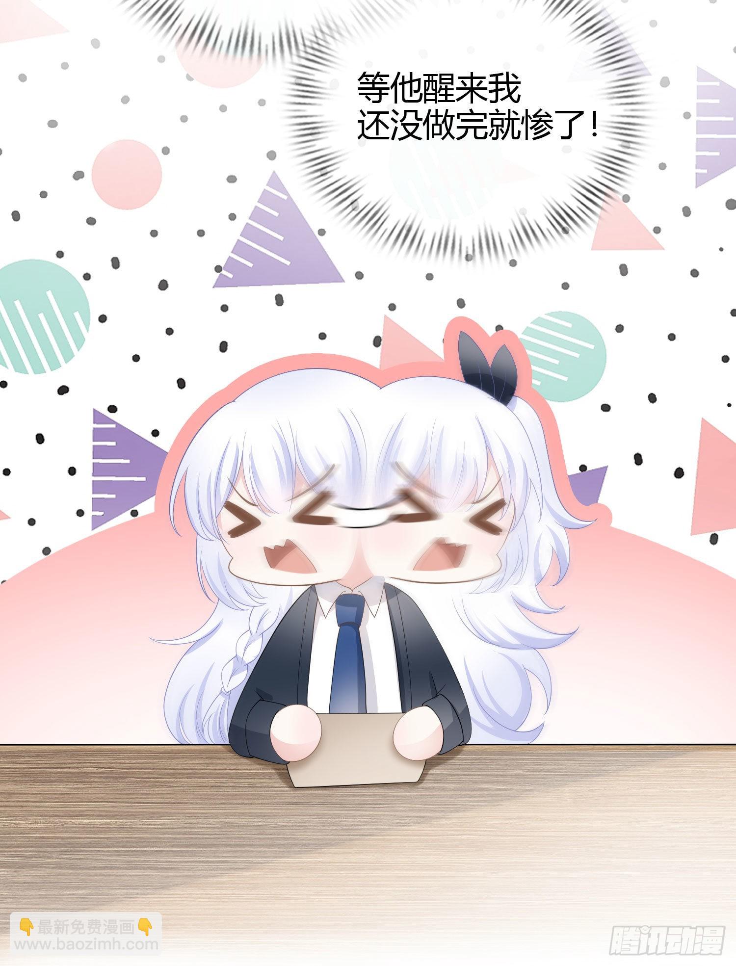 當影后不如念清華 - 高中生不講文德 - 1