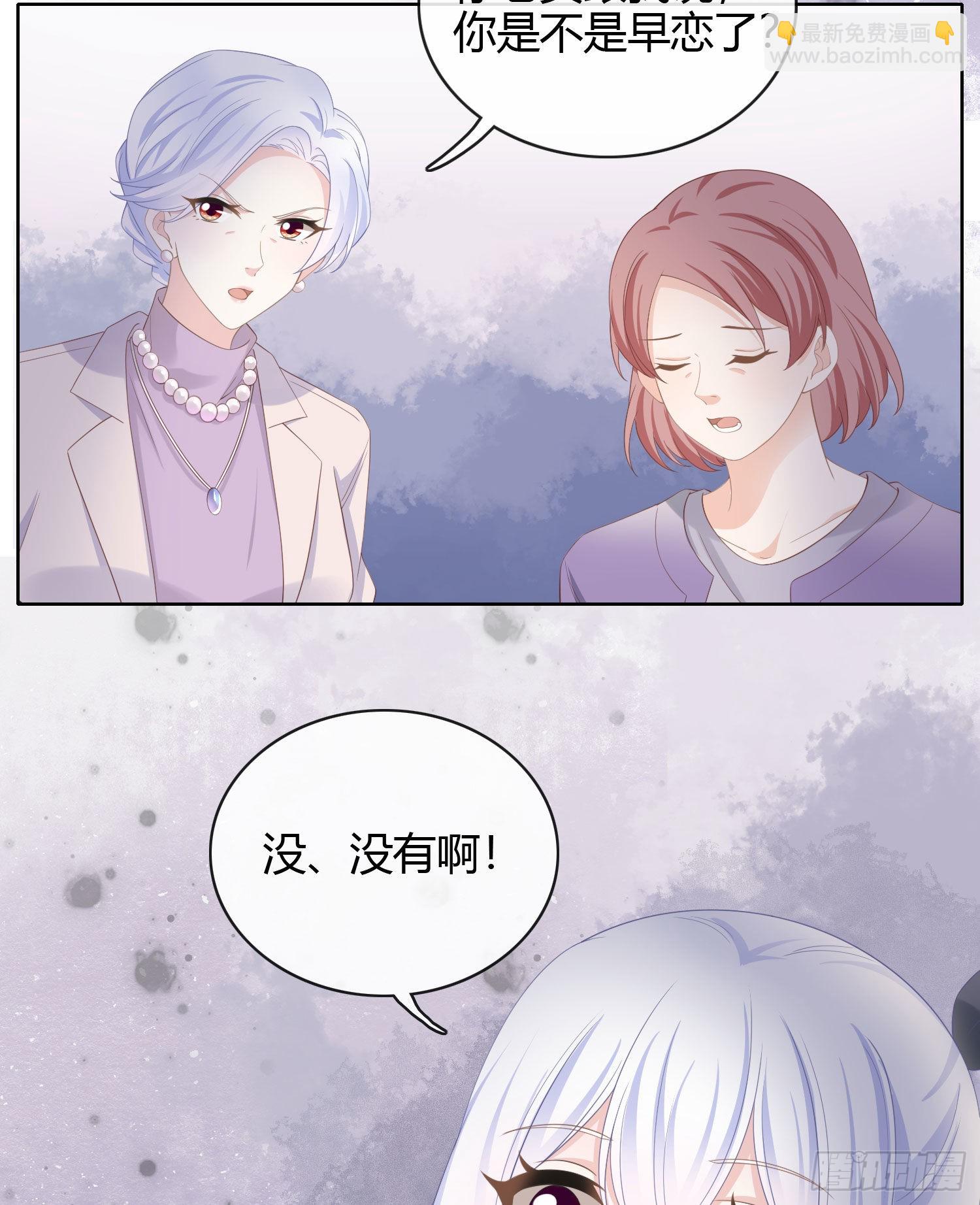 當影后不如念清華 - 高中生不講文德 - 5