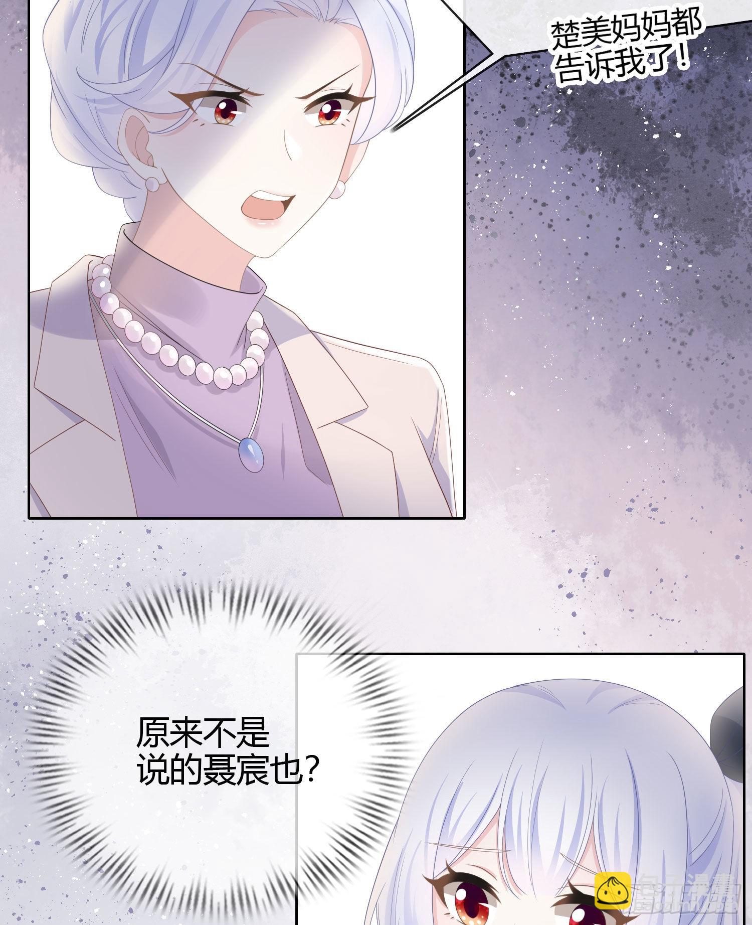 當影后不如念清華 - 高中生不講文德 - 1