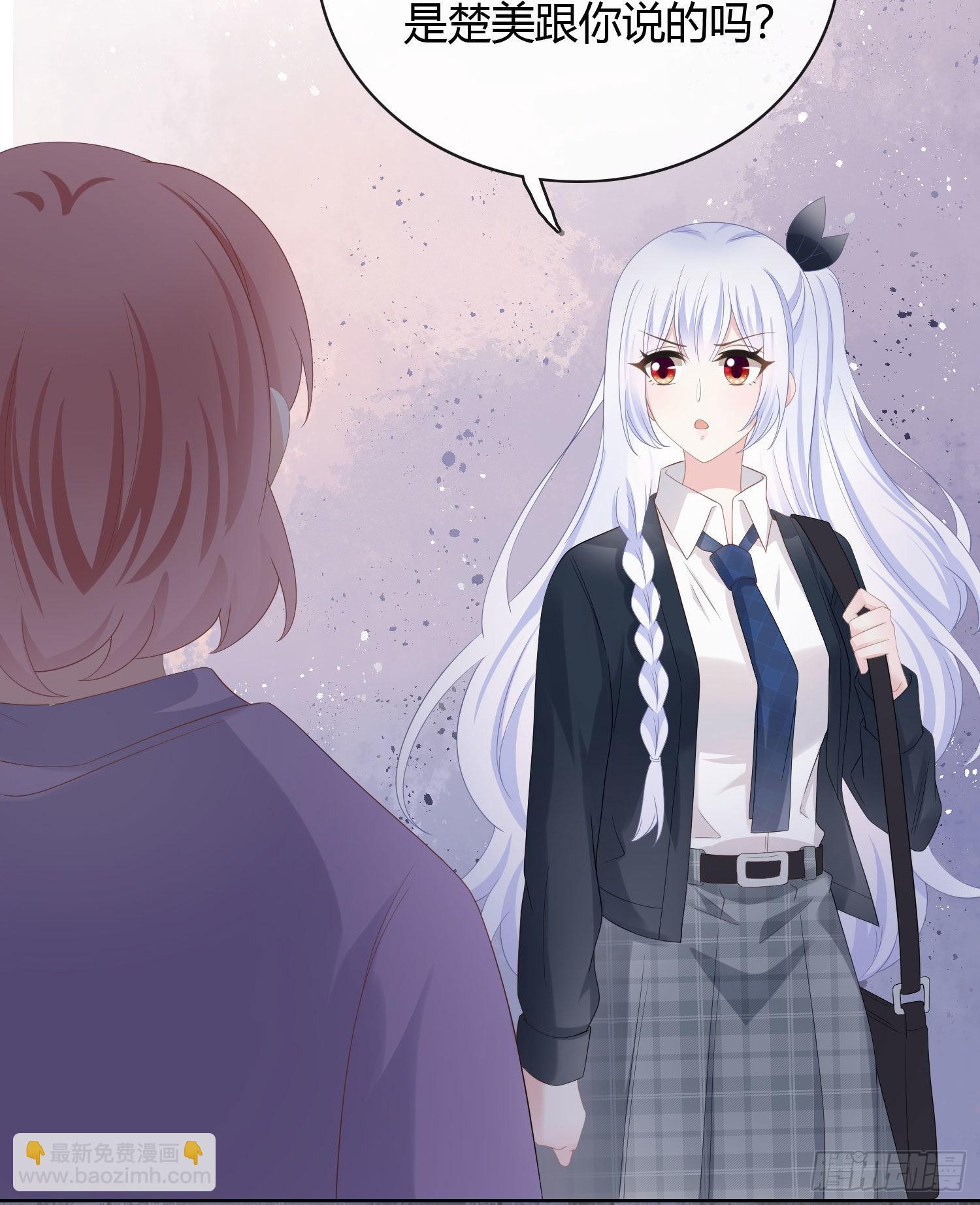 當影后不如念清華 - 高中生不講文德 - 3