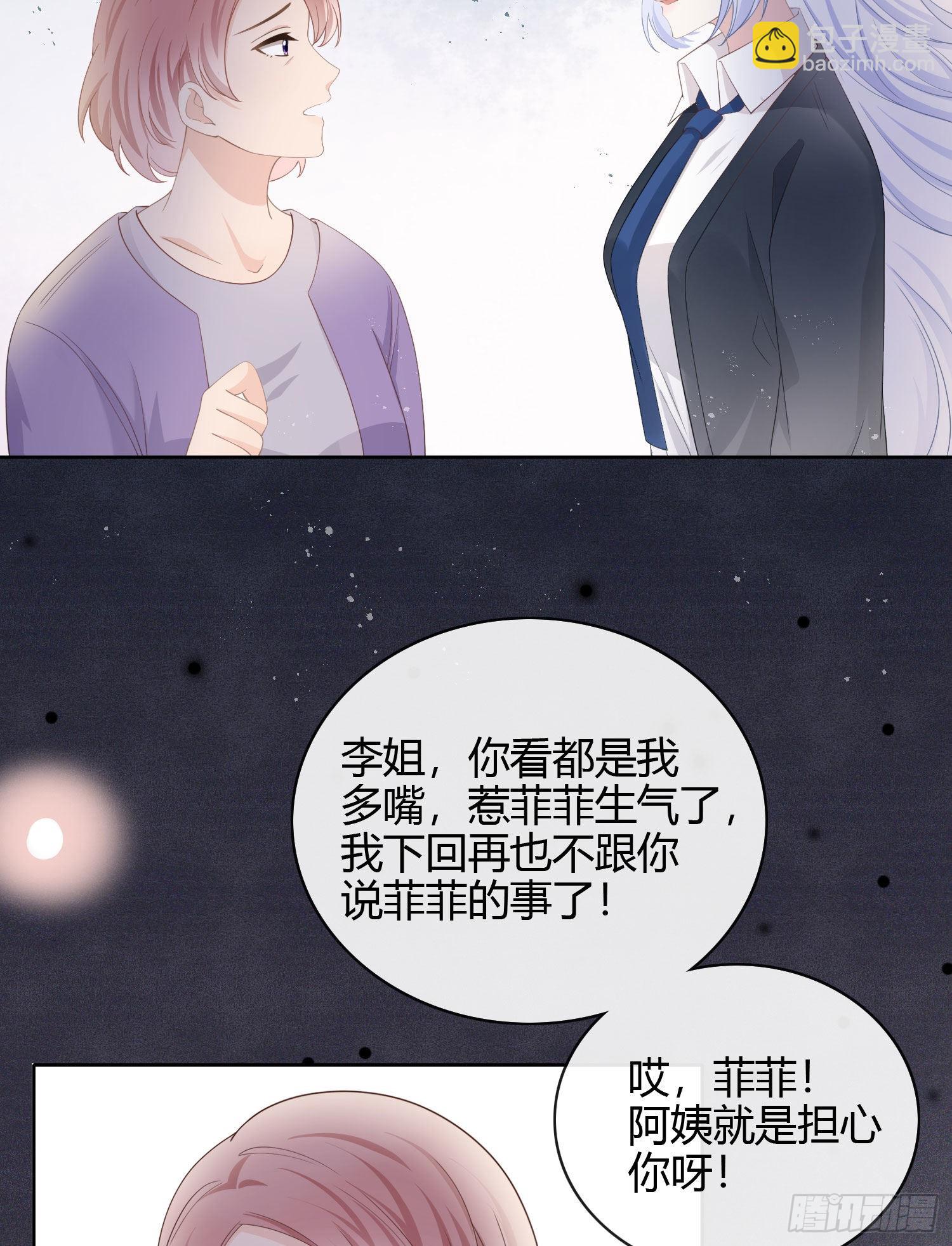 當影后不如念清華 - 高中生不講文德 - 6