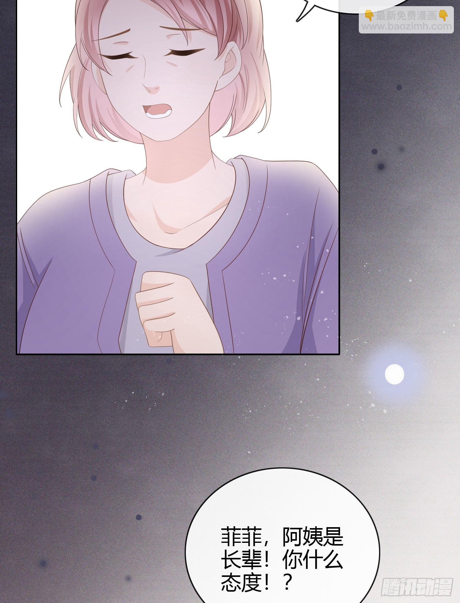 當影后不如念清華 - 高中生不講文德 - 1