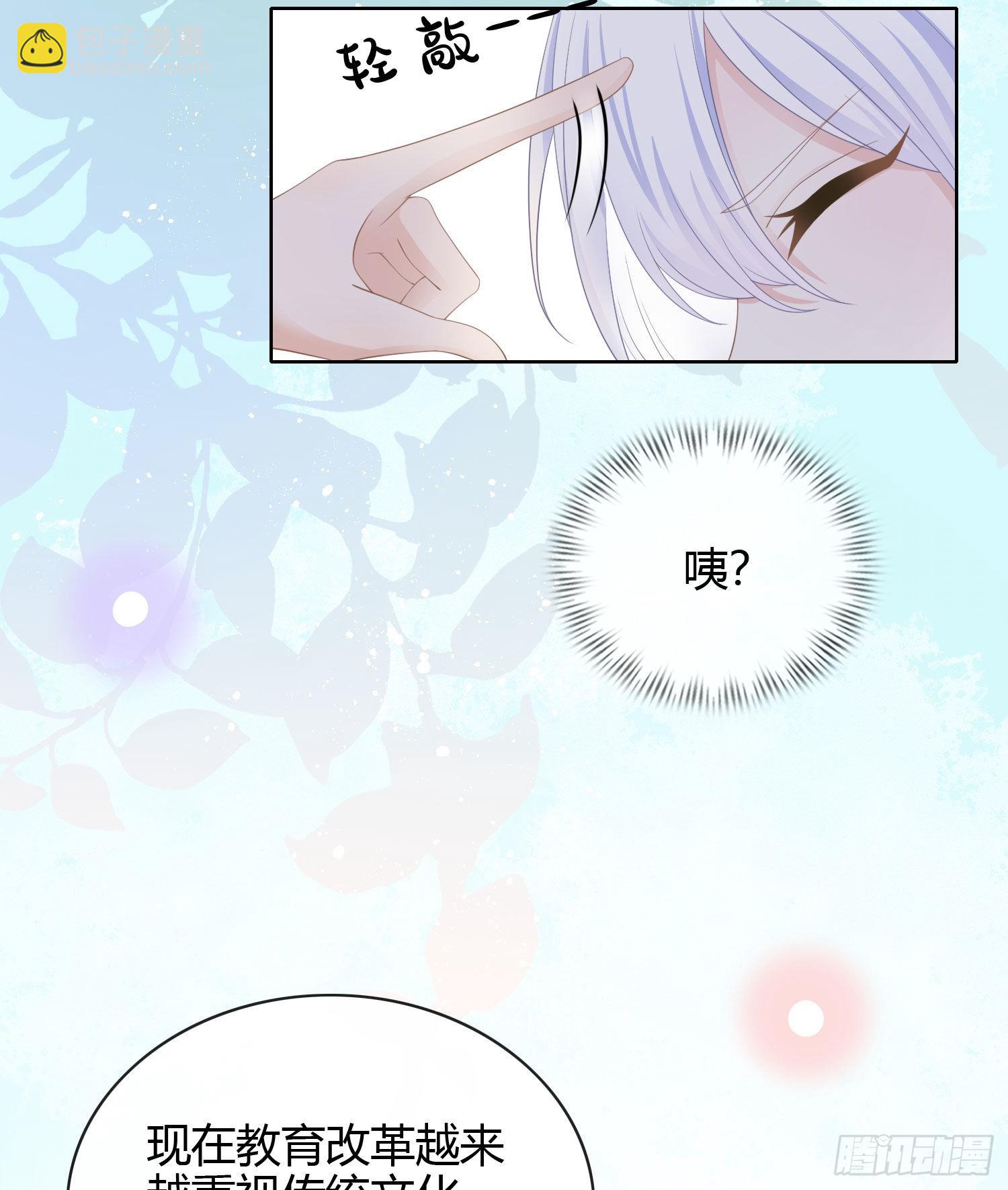 當影后不如念清華 - 高中生不講文德 - 1