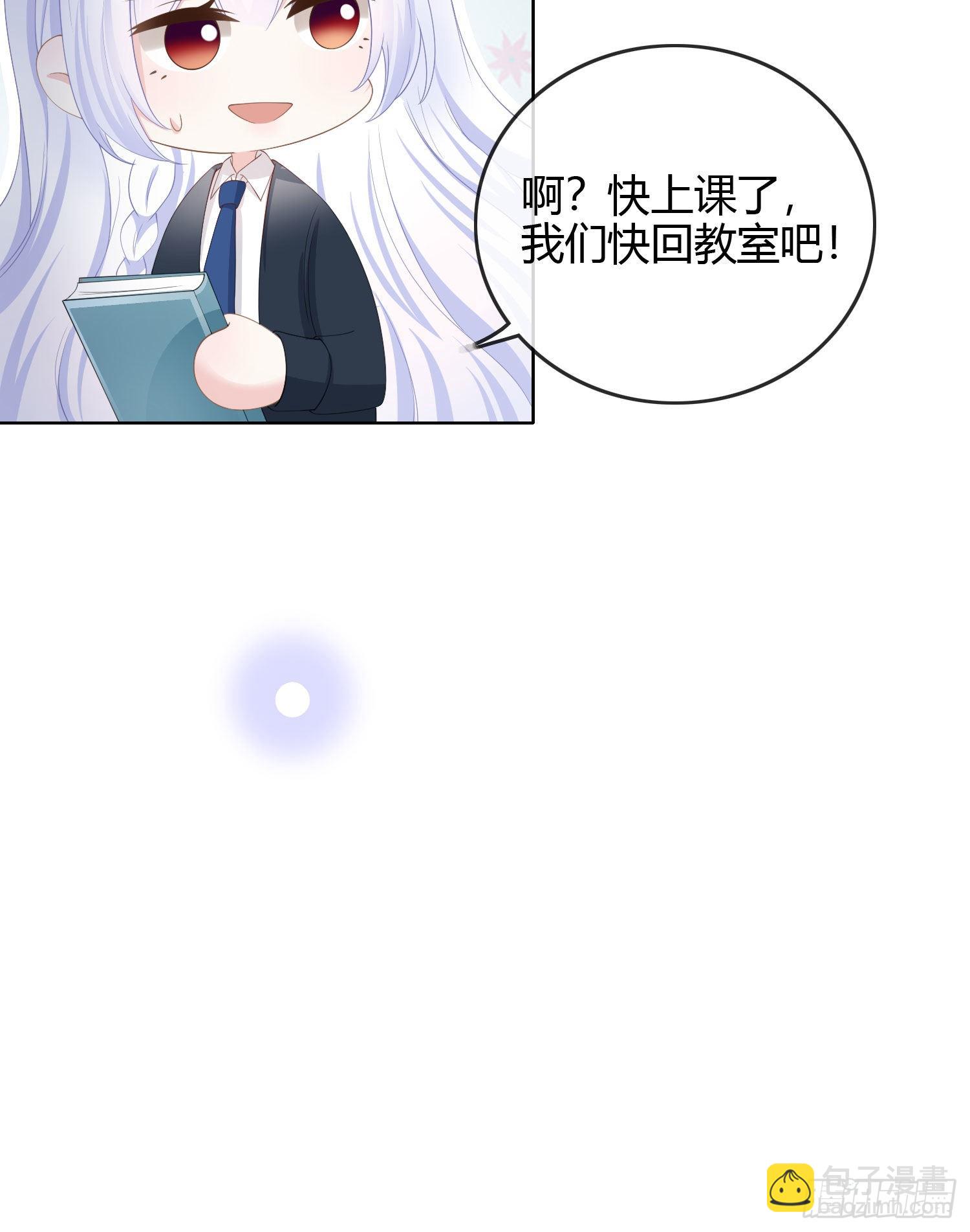 當影后不如念清華 - 情誼與信任 - 4