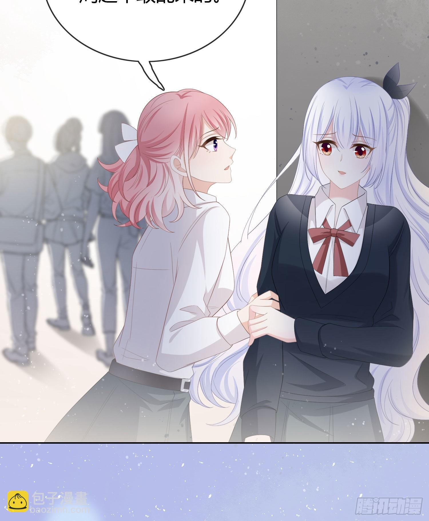 當影后不如念清華 - 情誼與信任 - 7