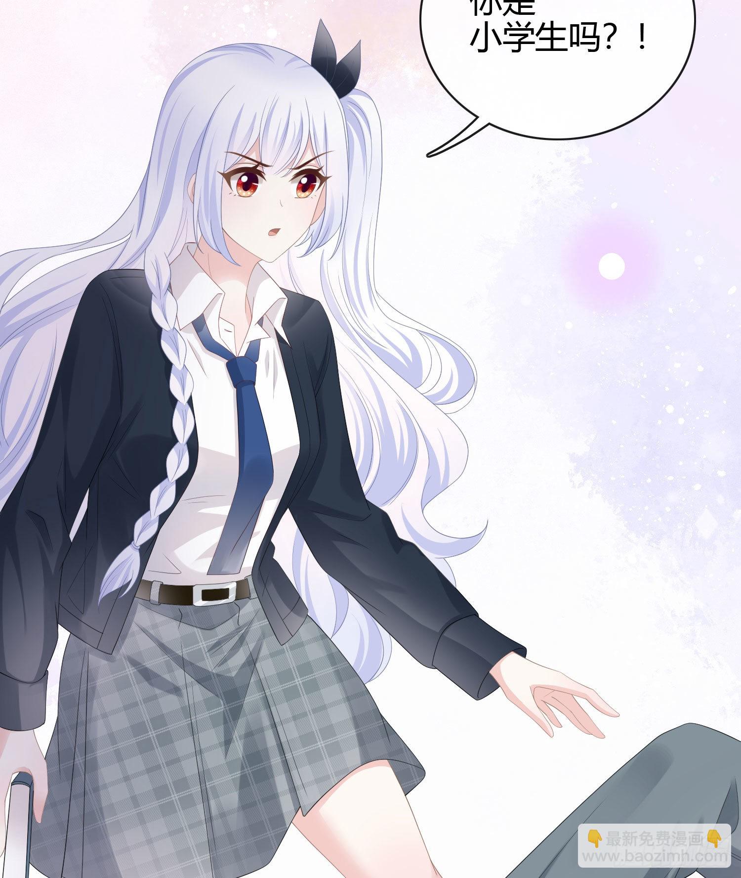 當影后不如念清華 - 情誼與信任 - 2