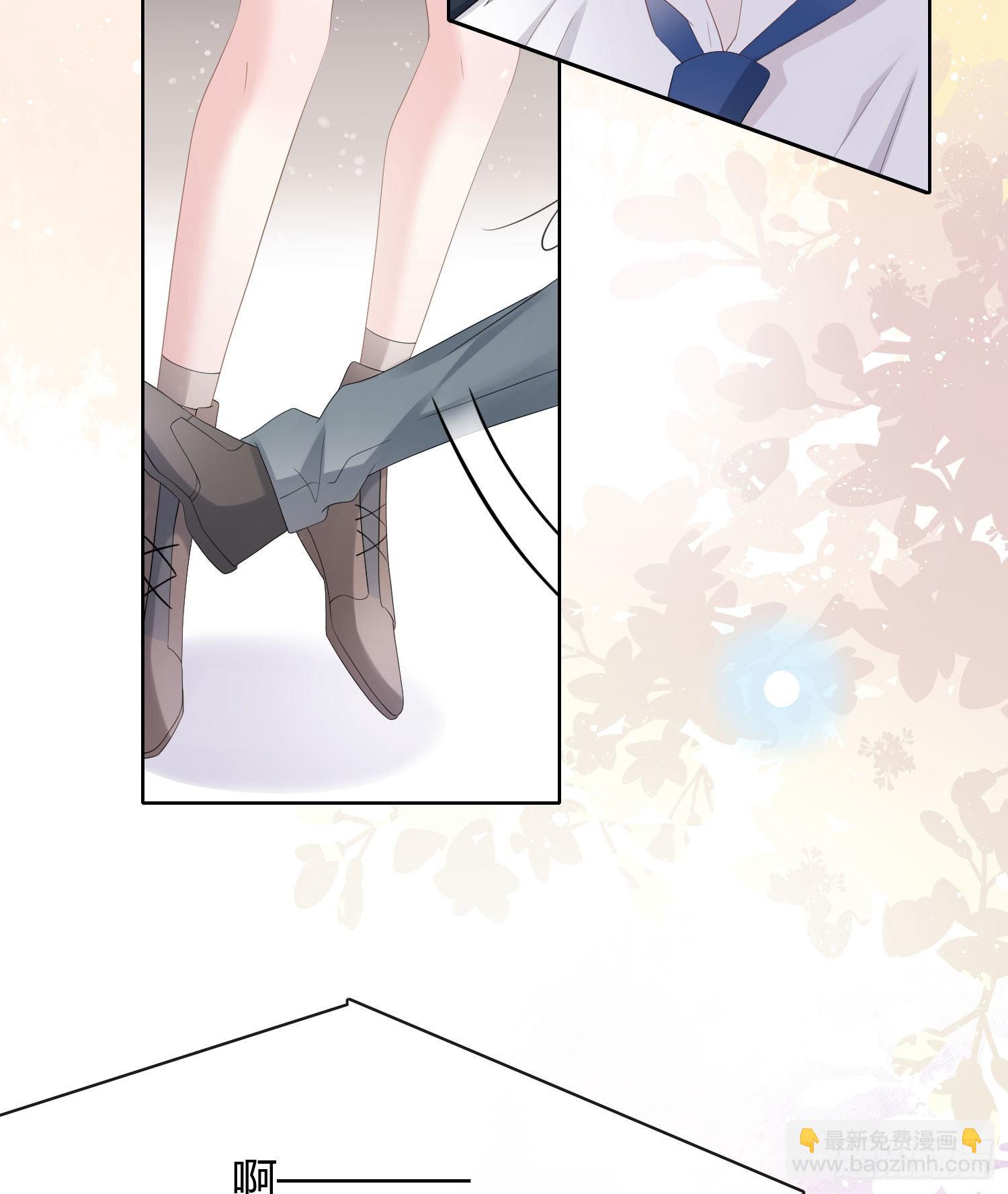 當影后不如念清華 - 情誼與信任 - 4