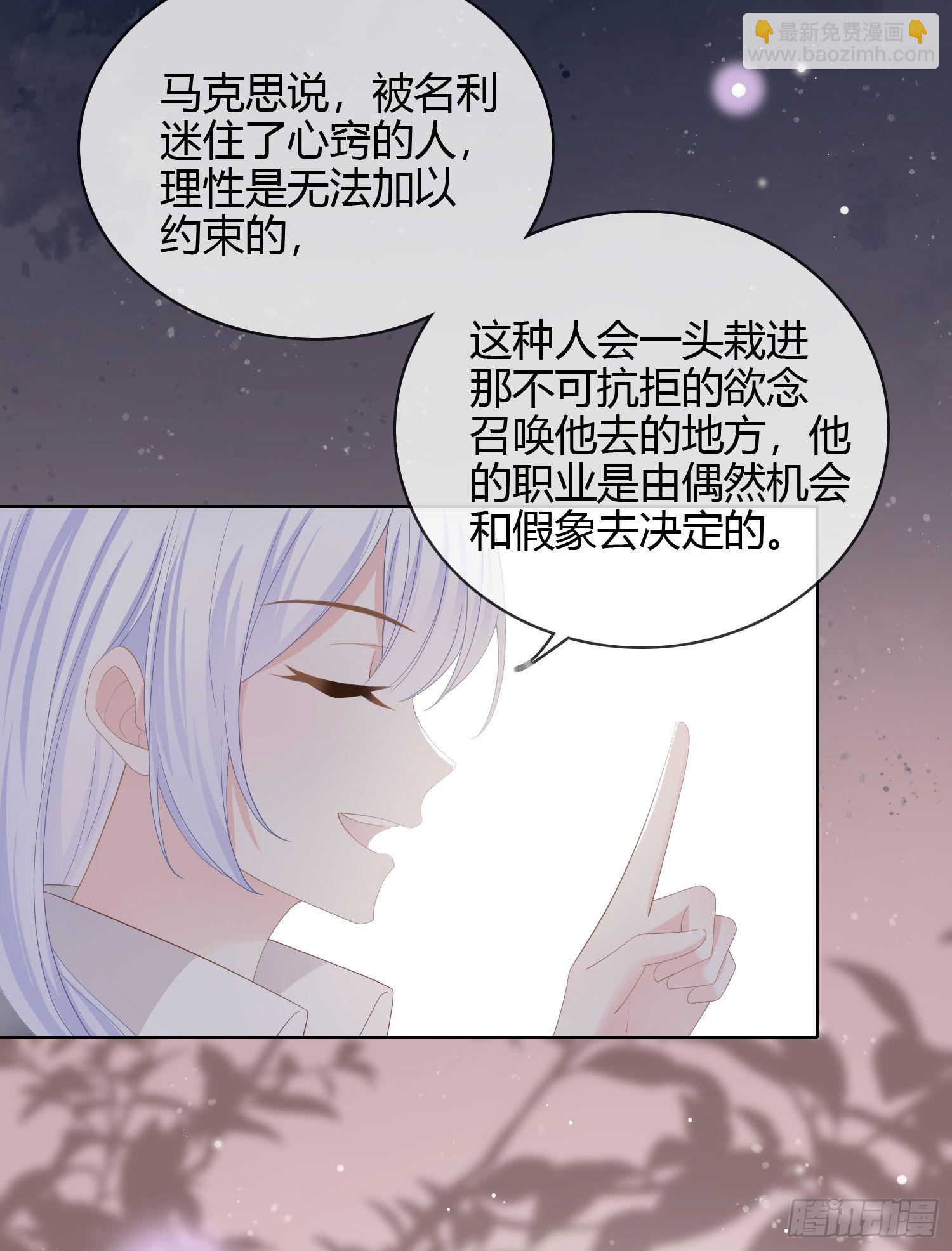 當影后不如念清華 - 認識你真幸運 - 1