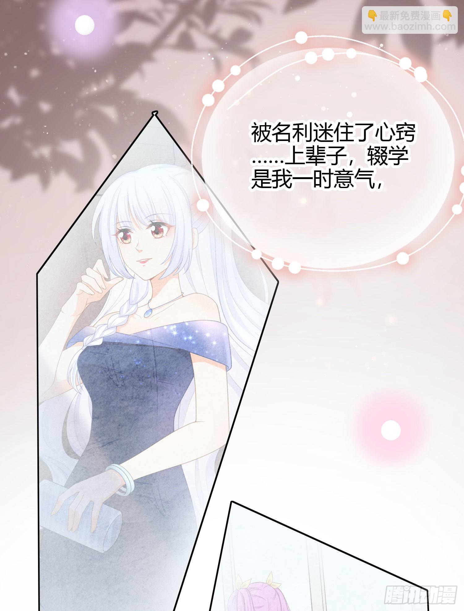 當影后不如念清華 - 認識你真幸運 - 2