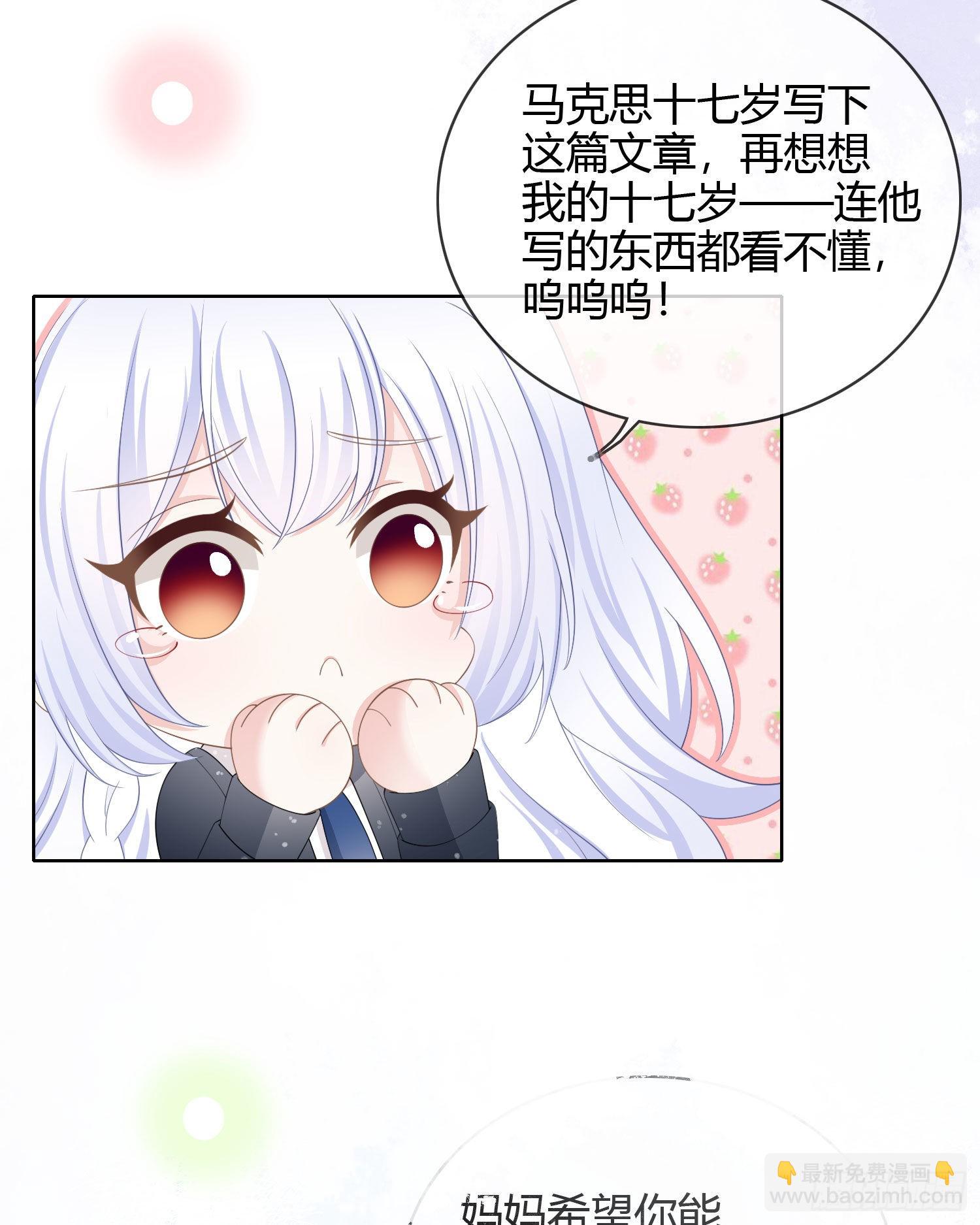 當影后不如念清華 - 認識你真幸運 - 2