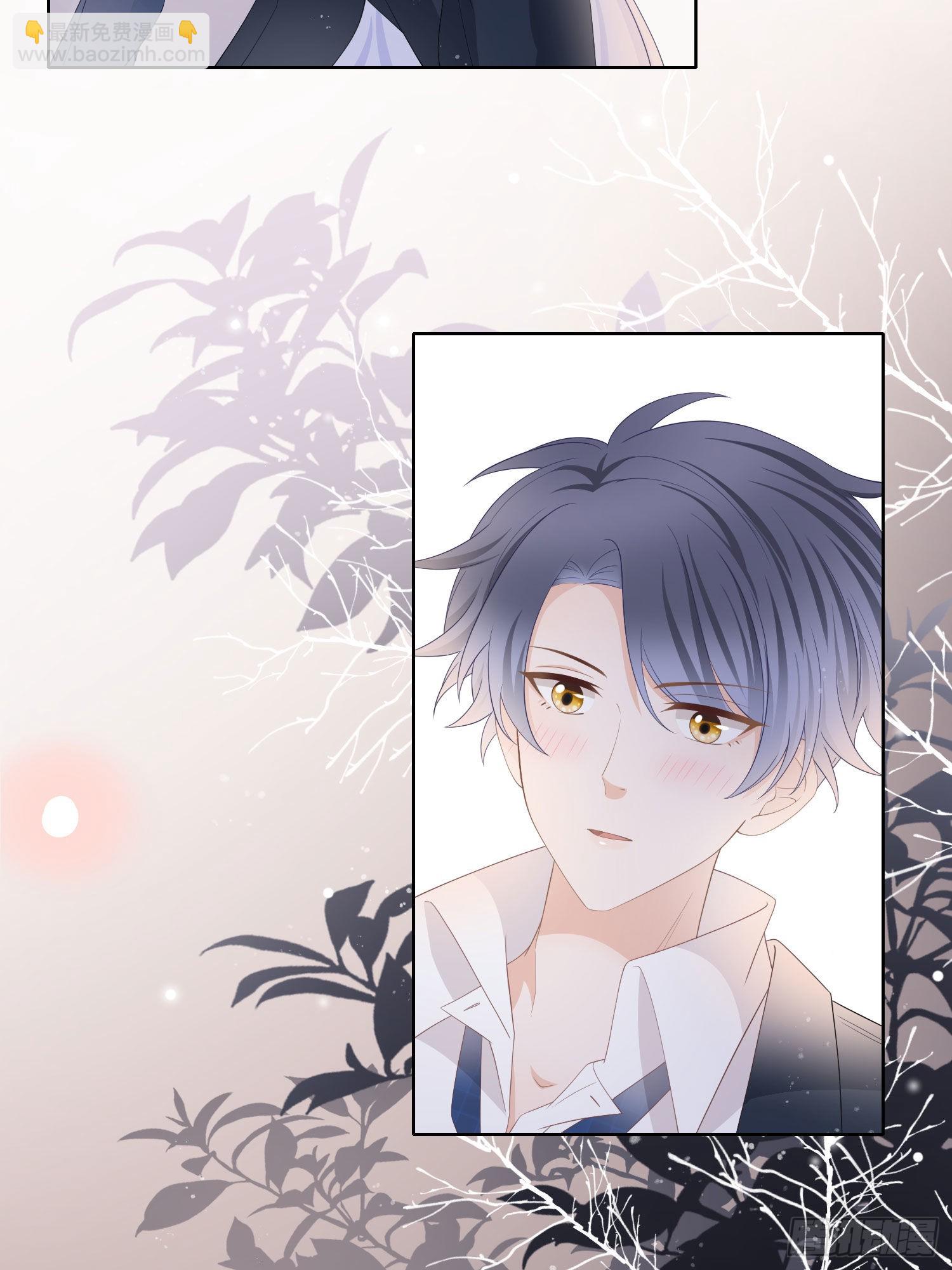 當影后不如念清華 - 認識你真幸運 - 2