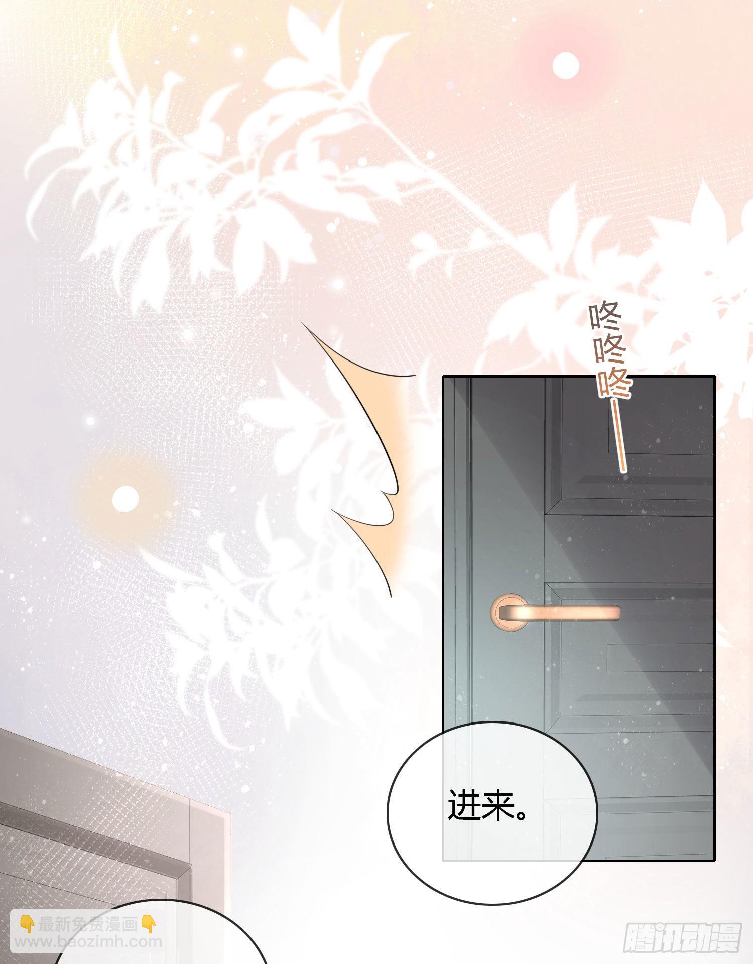 當影后不如念清華 - 他欠揍！ - 3