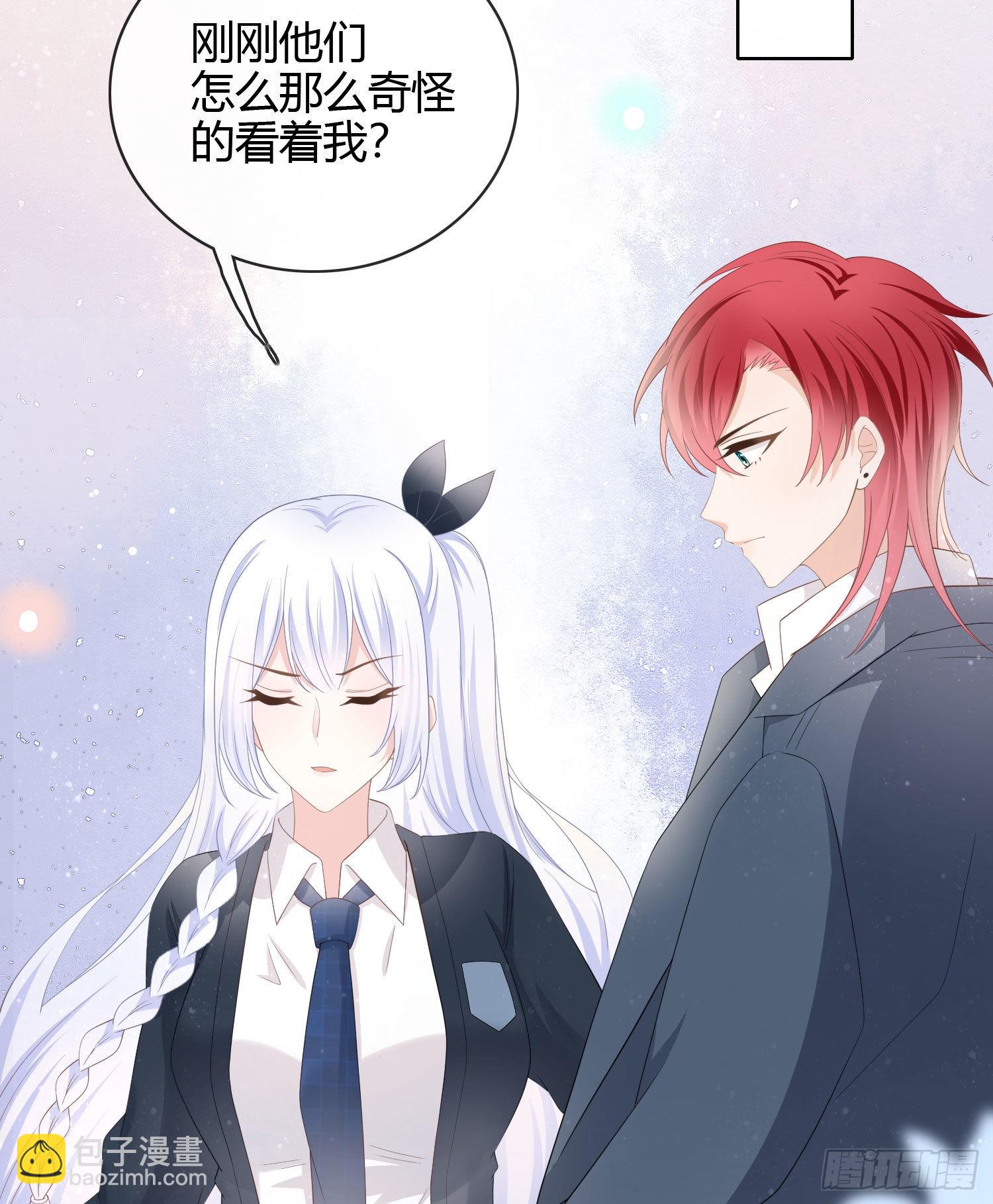 當影后不如念清華 - 他欠揍！ - 5