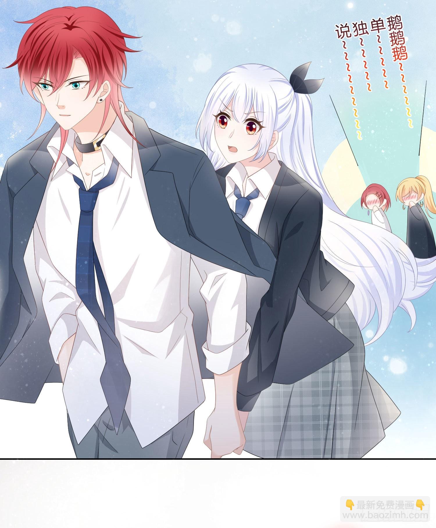 當影后不如念清華 - 他欠揍！ - 1