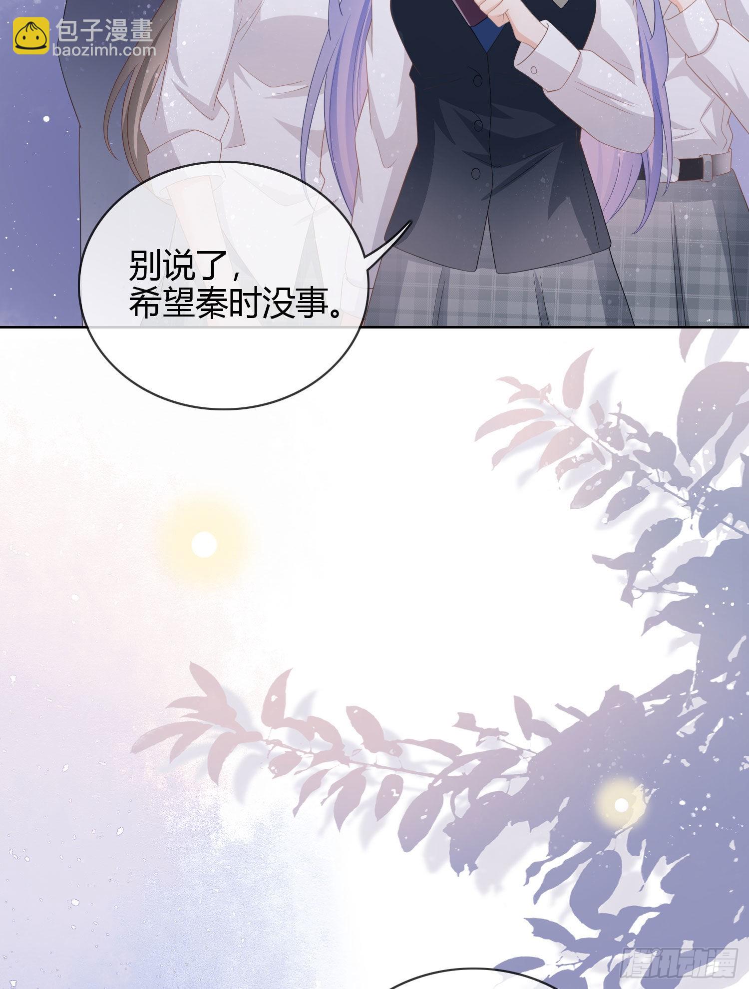 當影后不如念清華 - 他欠揍！ - 1