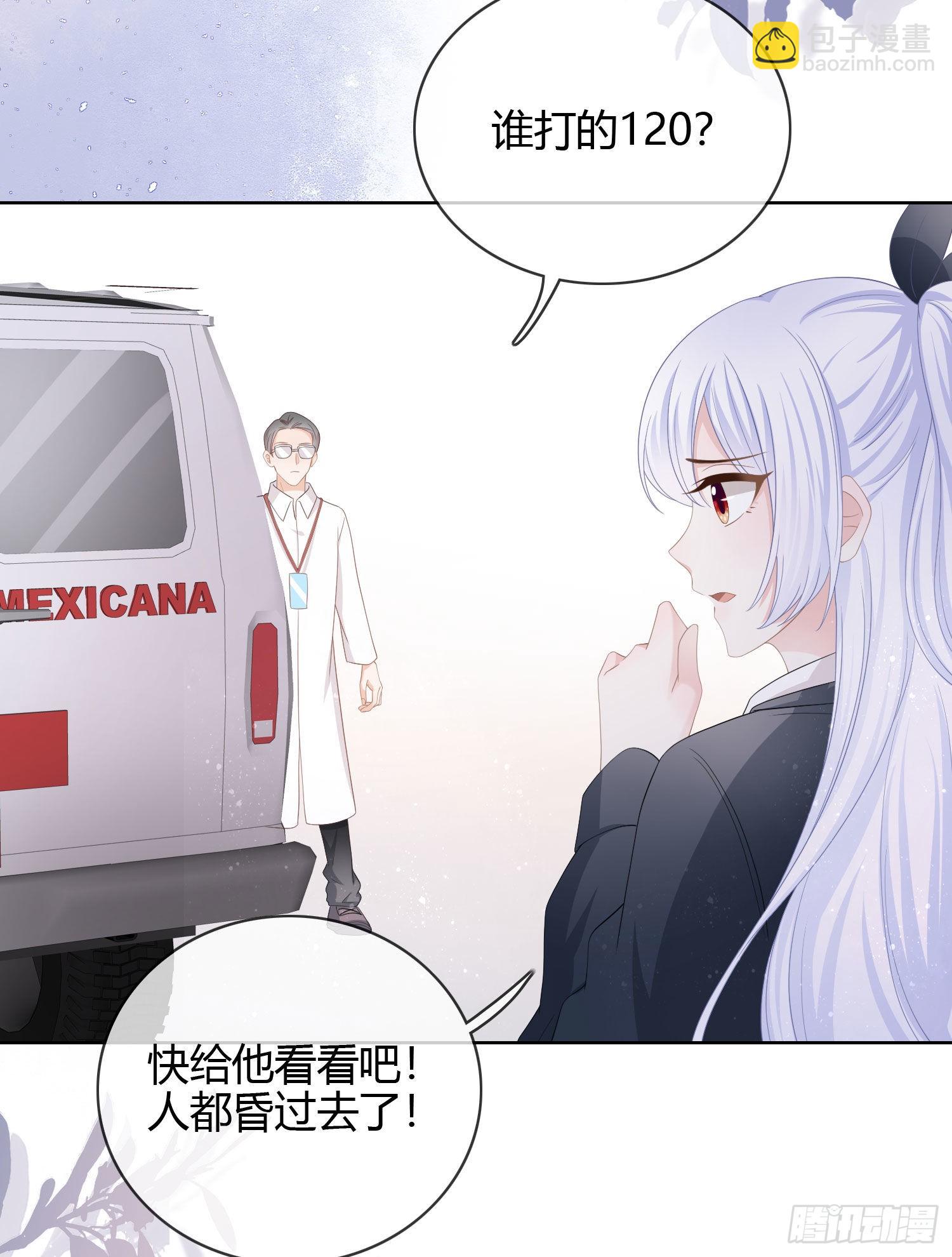 當影后不如念清華 - 他欠揍！ - 2