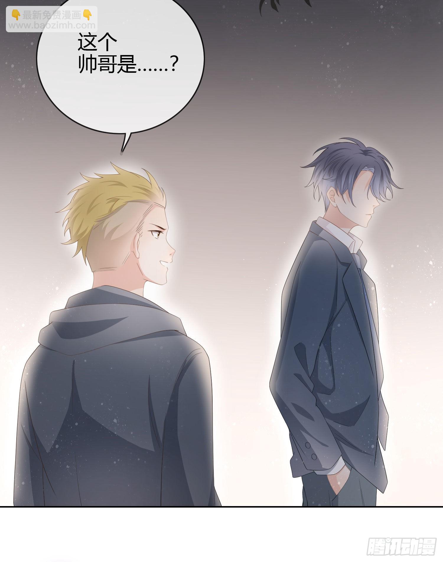 當影后不如念清華 - 一杯就倒的聶宸也 - 4