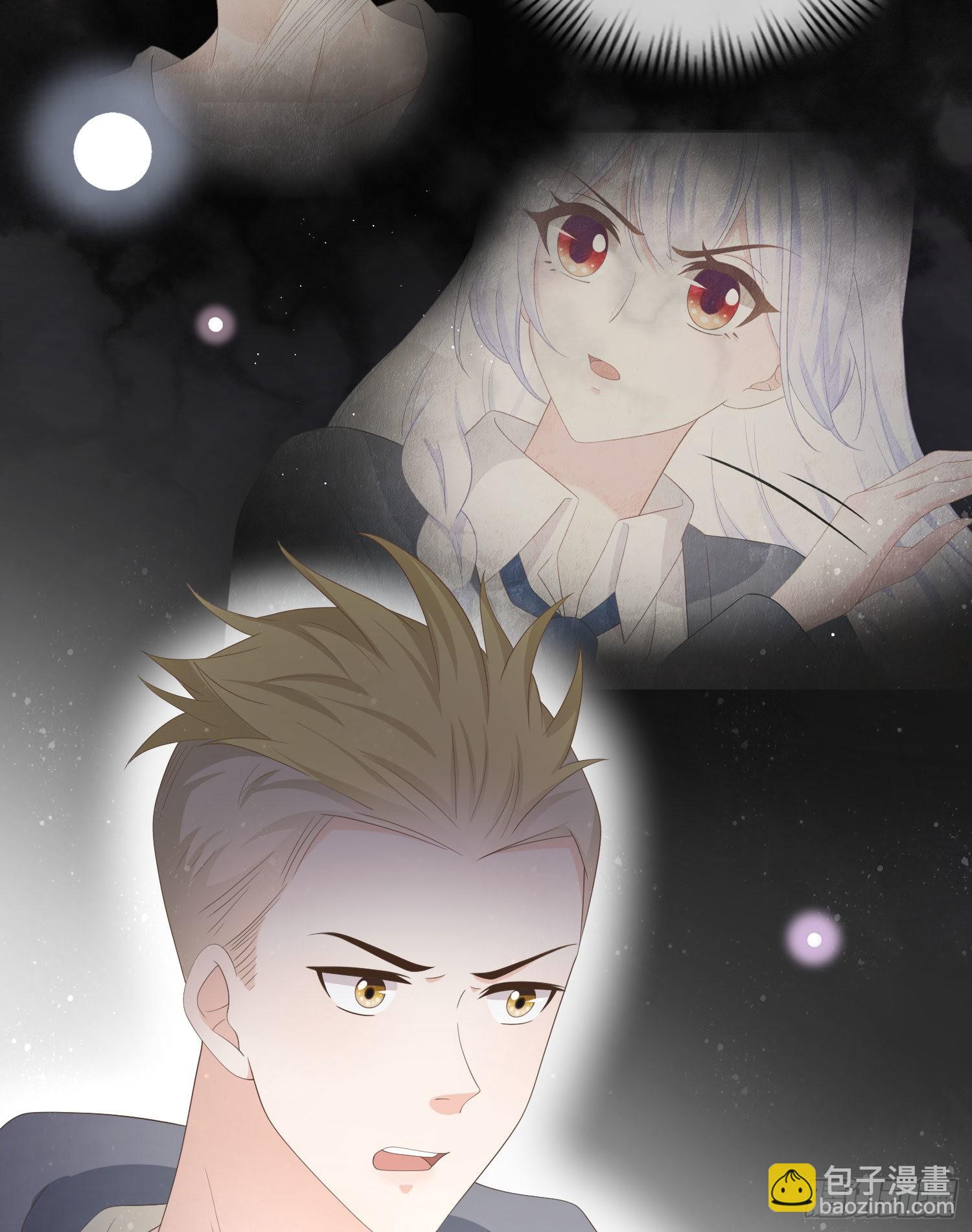 當影后不如念清華 - 一杯就倒的聶宸也 - 2