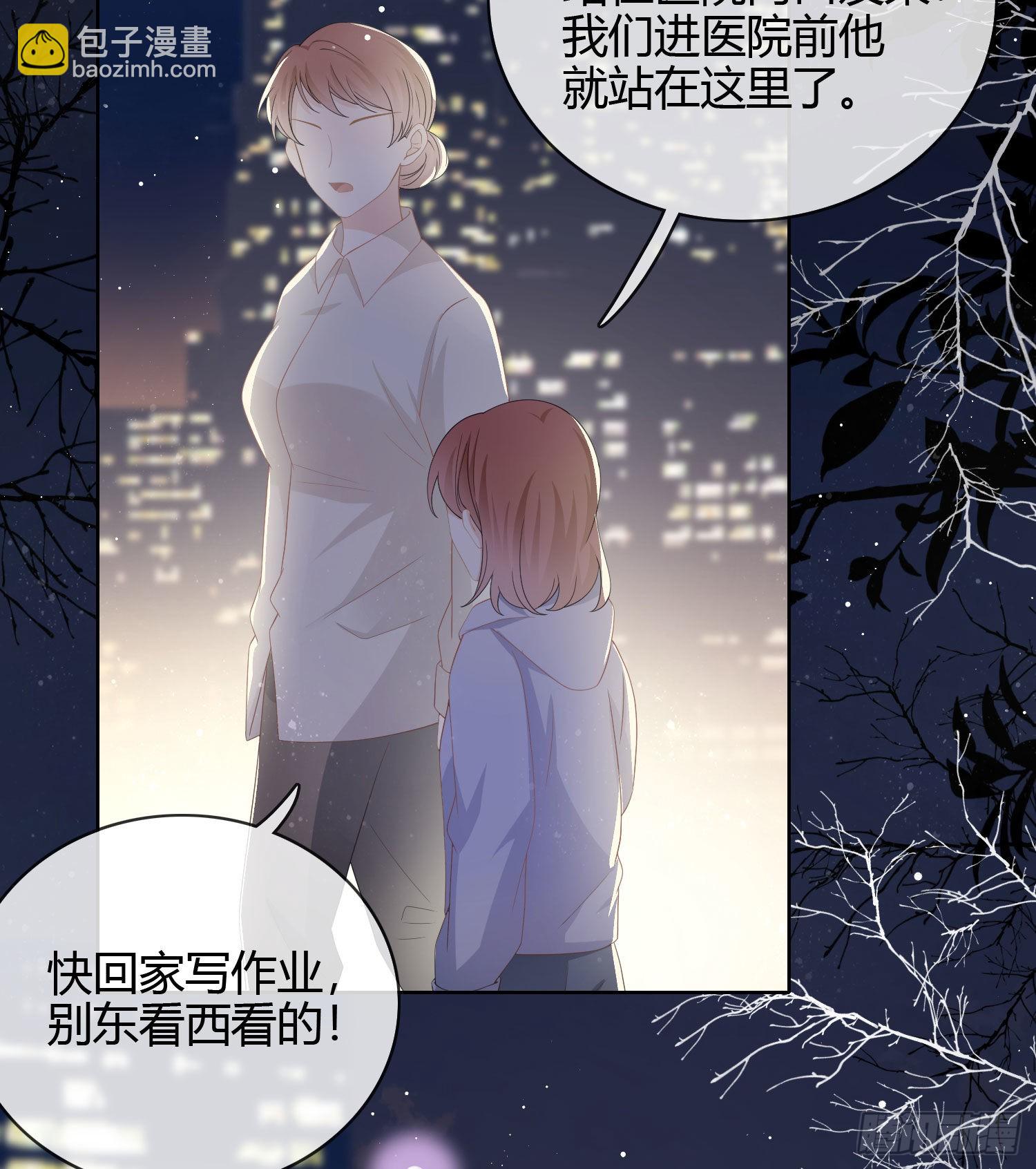 當影后不如念清華 - 一杯就倒的聶宸也 - 7