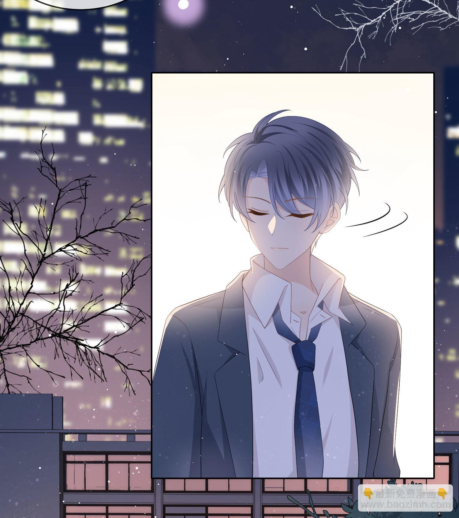 當影后不如念清華 - 一杯就倒的聶宸也 - 1