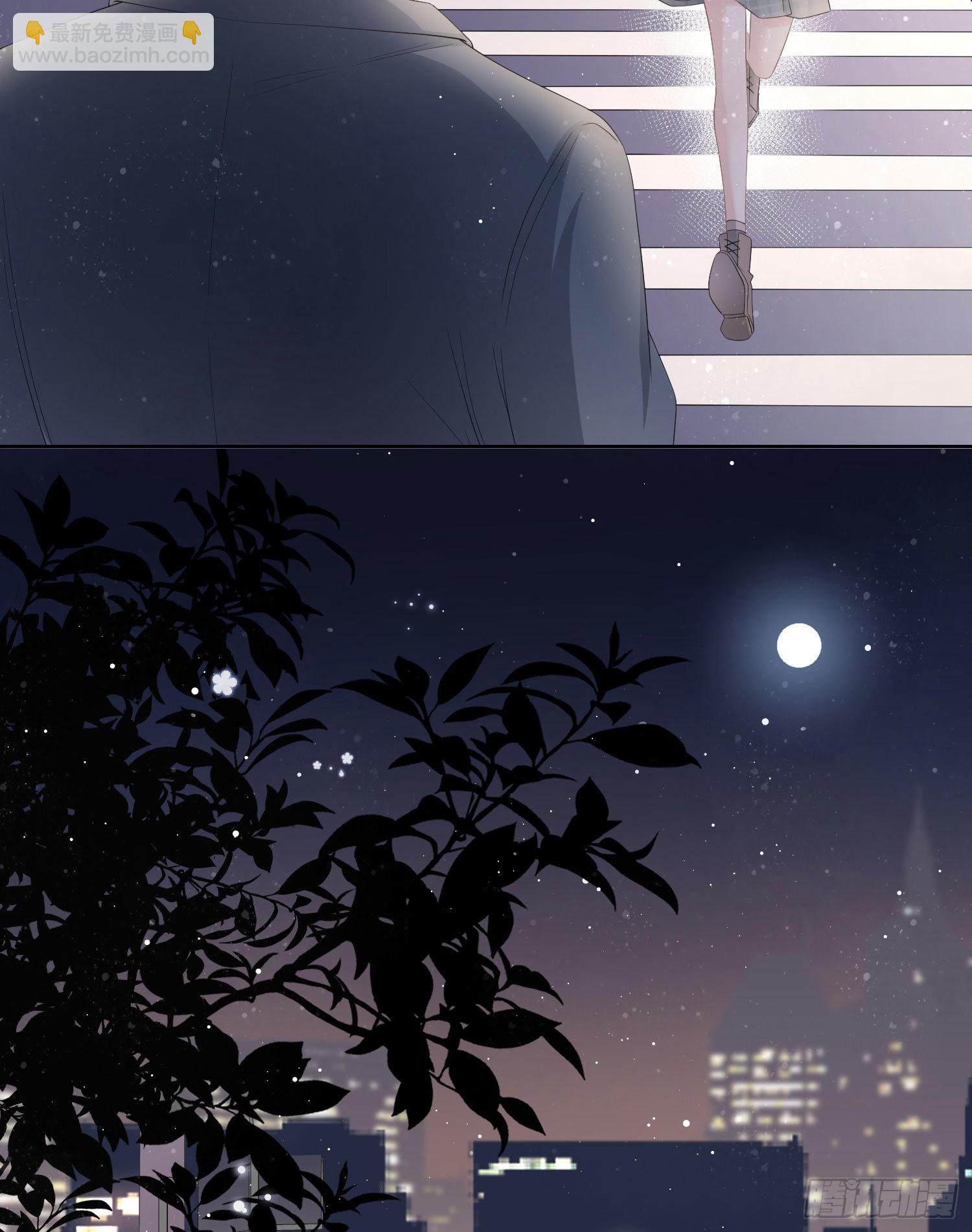 當影后不如念清華 - 一杯就倒的聶宸也 - 1