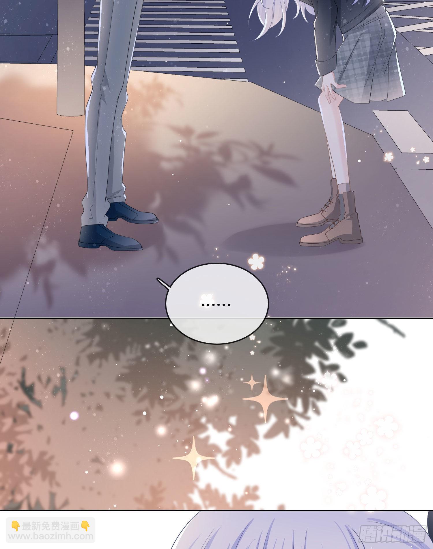 當影后不如念清華 - 一杯就倒的聶宸也 - 3