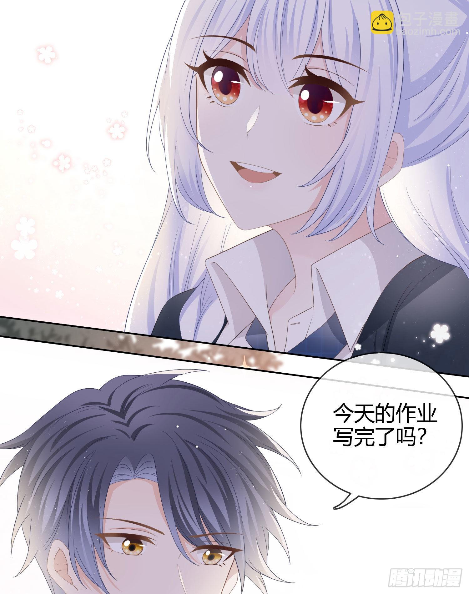 當影后不如念清華 - 一杯就倒的聶宸也 - 4