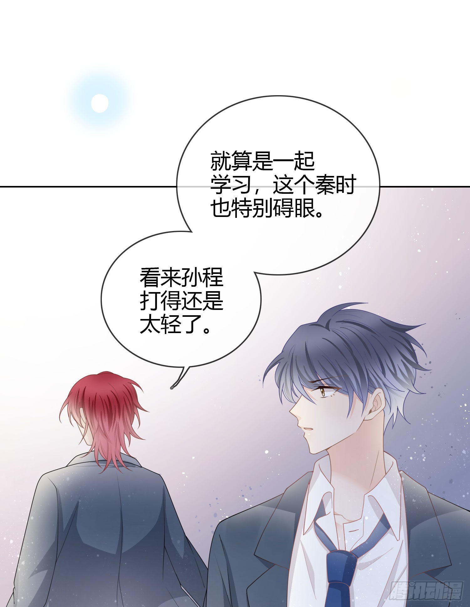 當影后不如念清華 - 爲舞臺和鏡頭而生 - 4