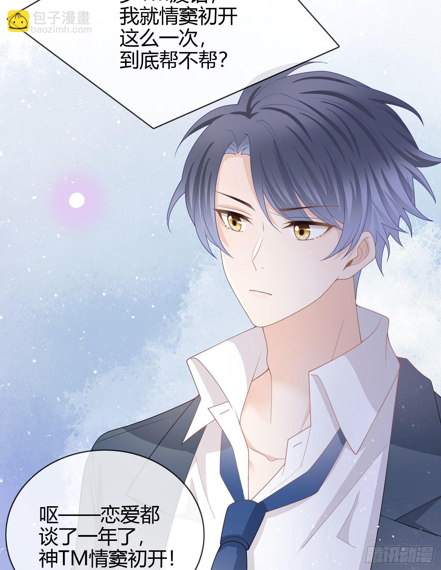 當影后不如念清華 - 爲舞臺和鏡頭而生 - 1