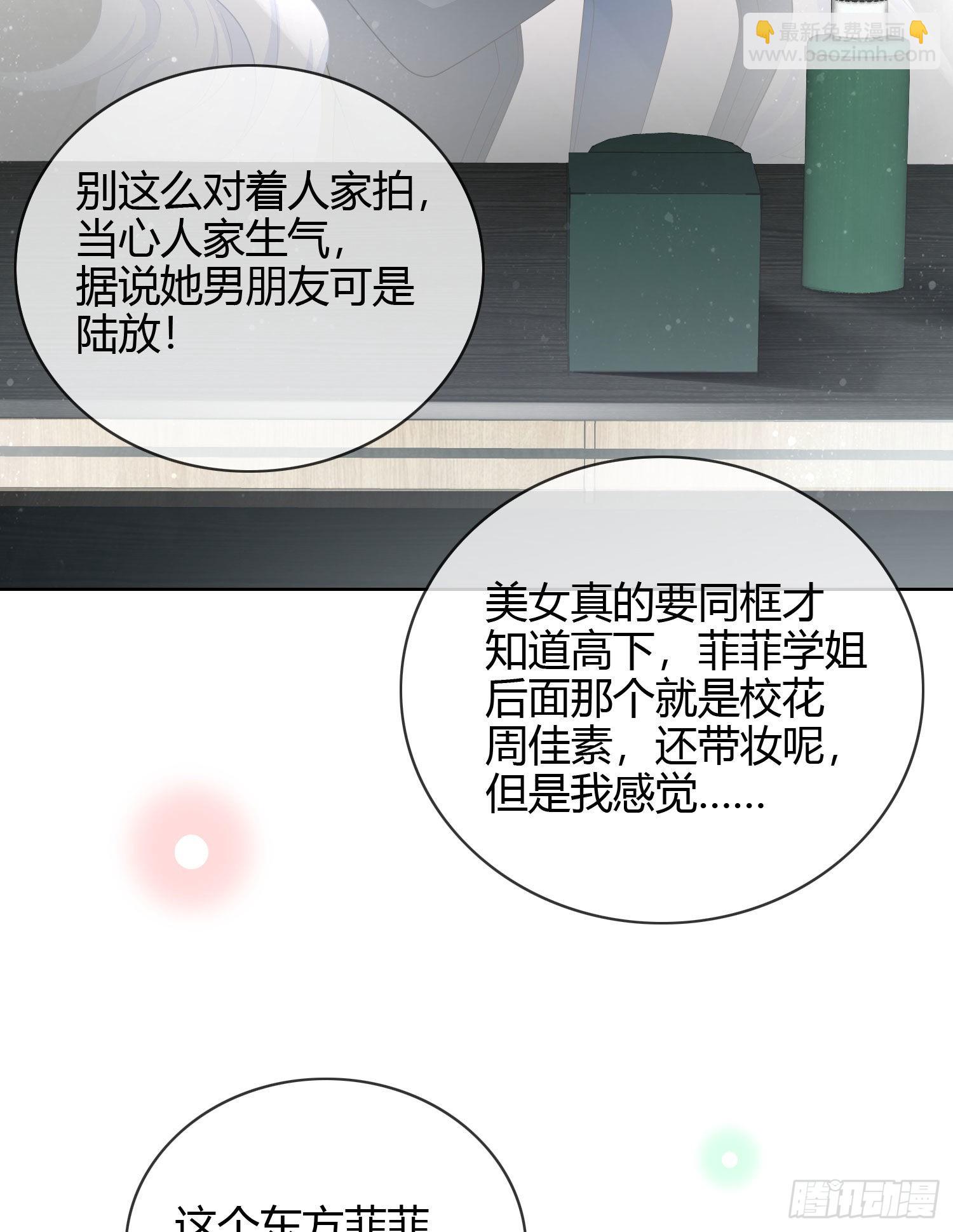 當影后不如念清華 - 爲舞臺和鏡頭而生 - 4