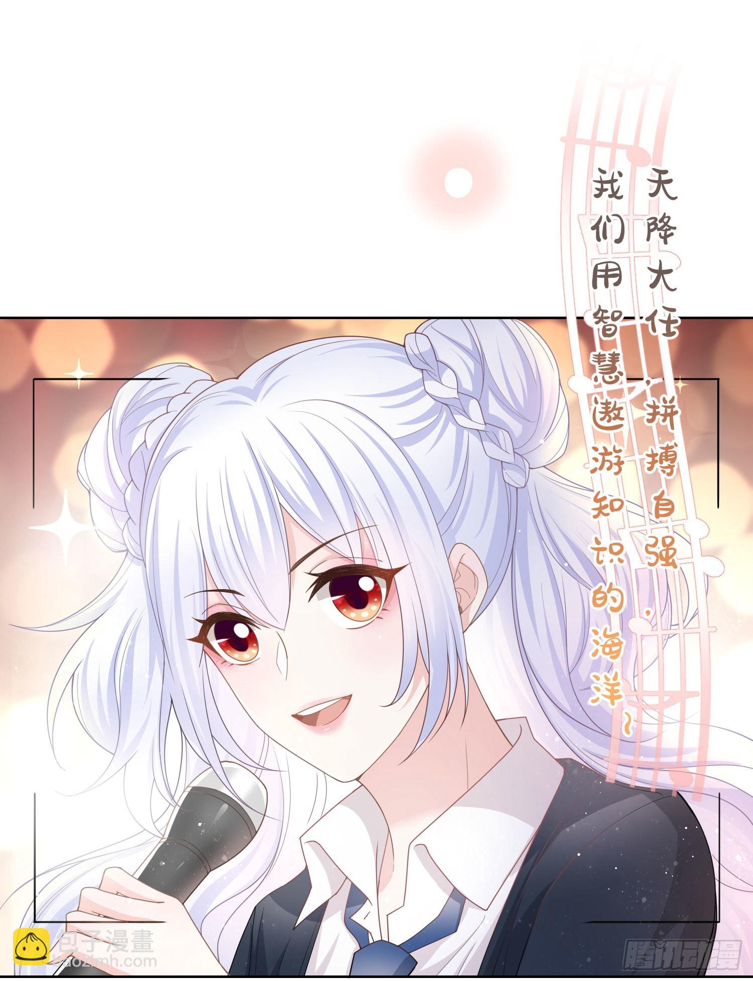 當影后不如念清華 - 爲舞臺和鏡頭而生 - 3