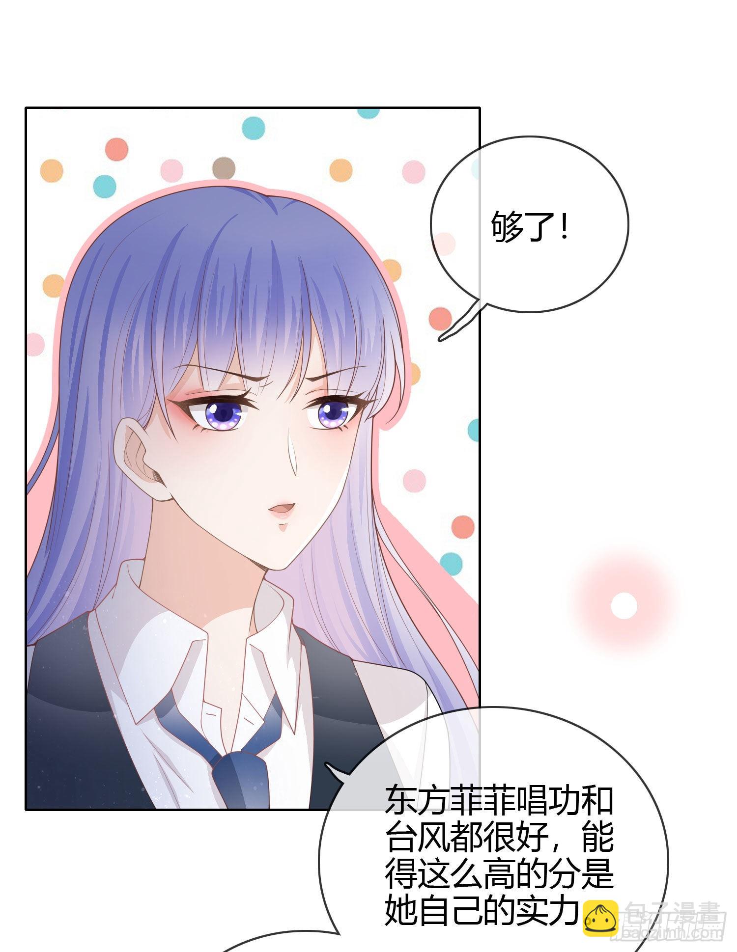 當影后不如念清華 - 爲舞臺和鏡頭而生 - 6